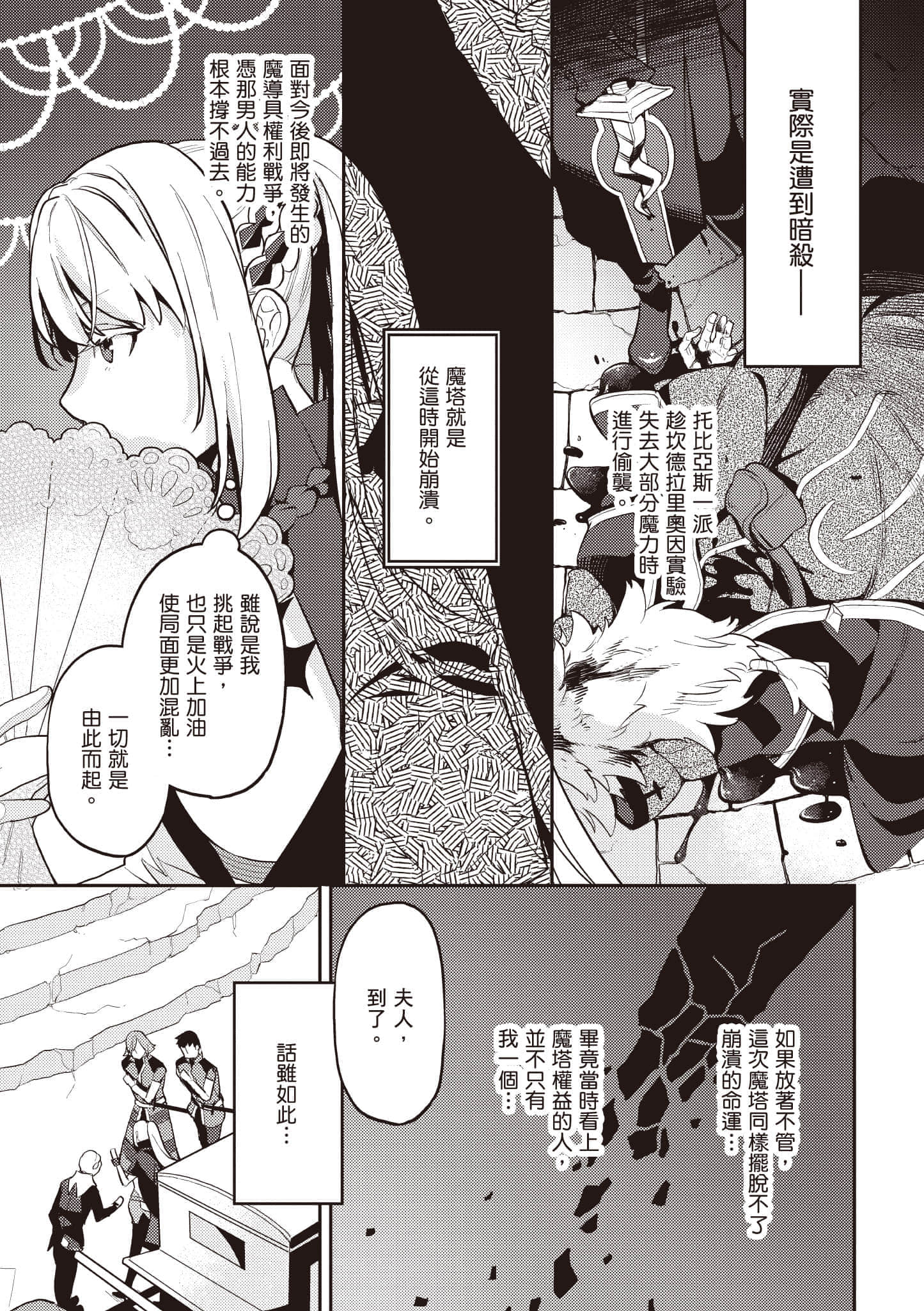 第 1 卷 第 92 页
