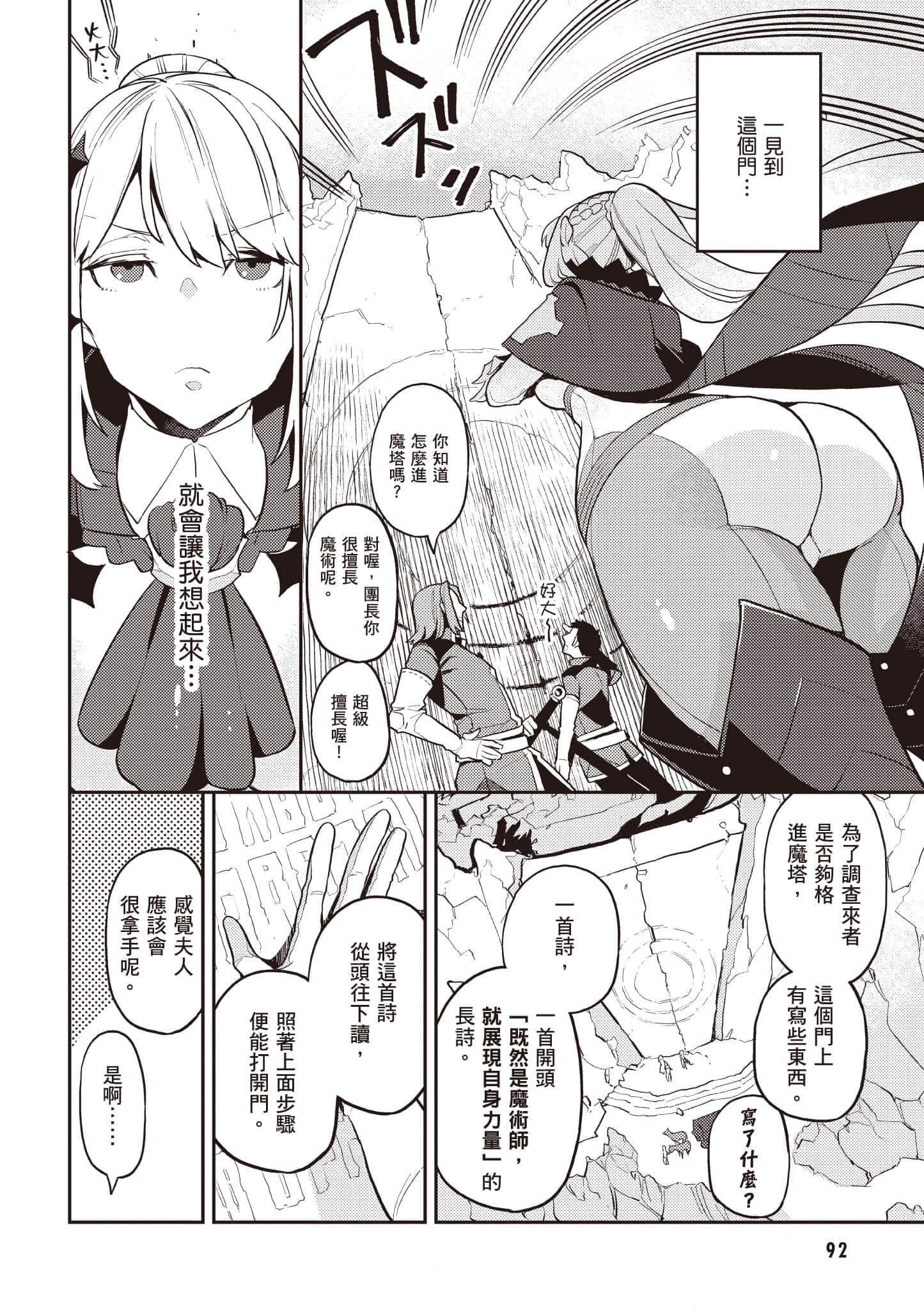 第 1 卷 第 93 页