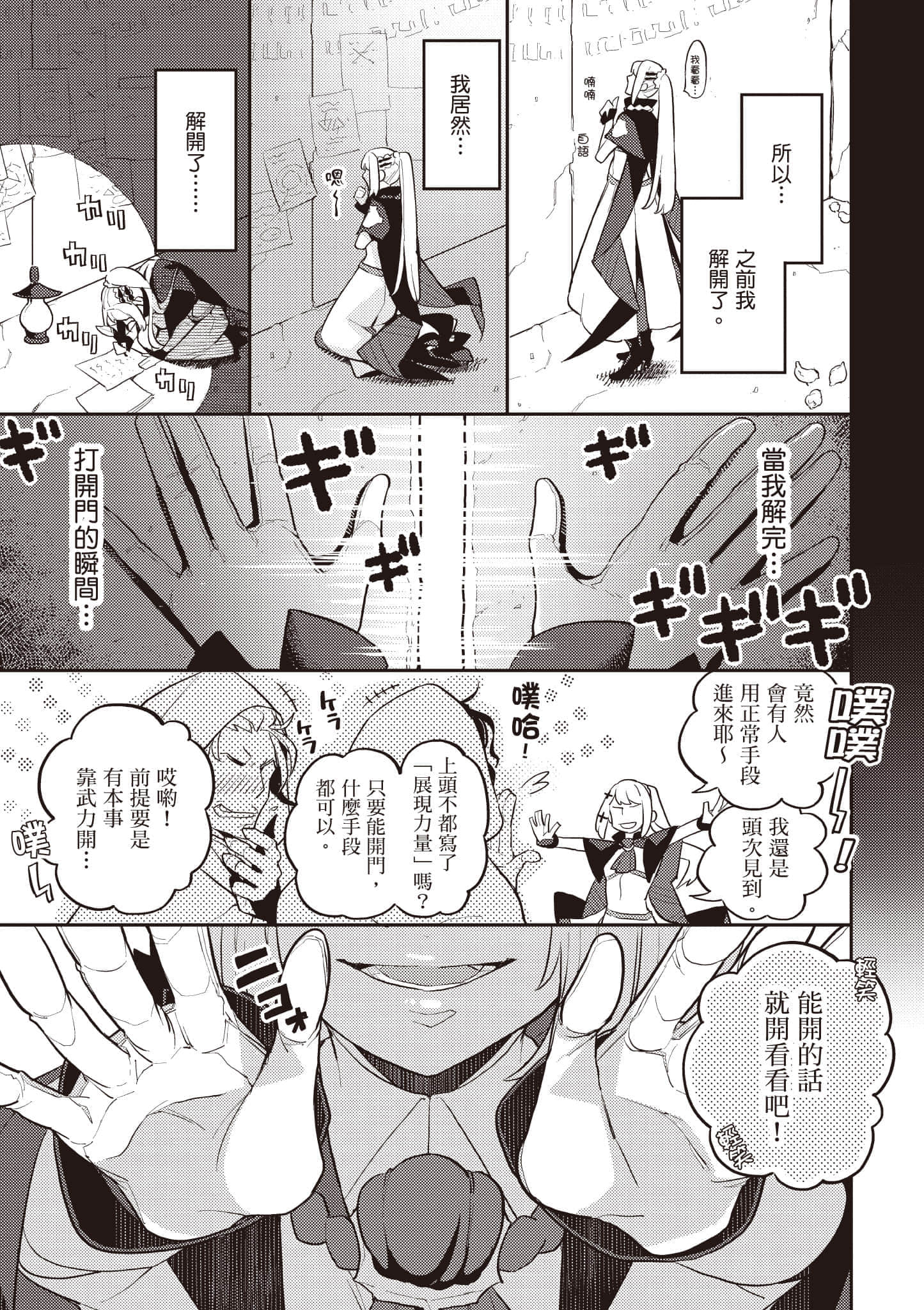 第 1 卷 第 94 页