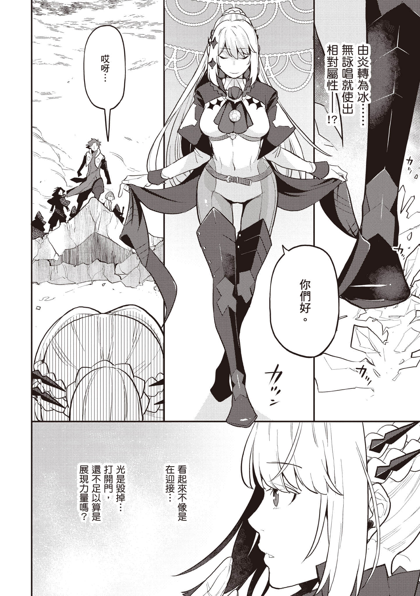 第 1 卷 第 99 页