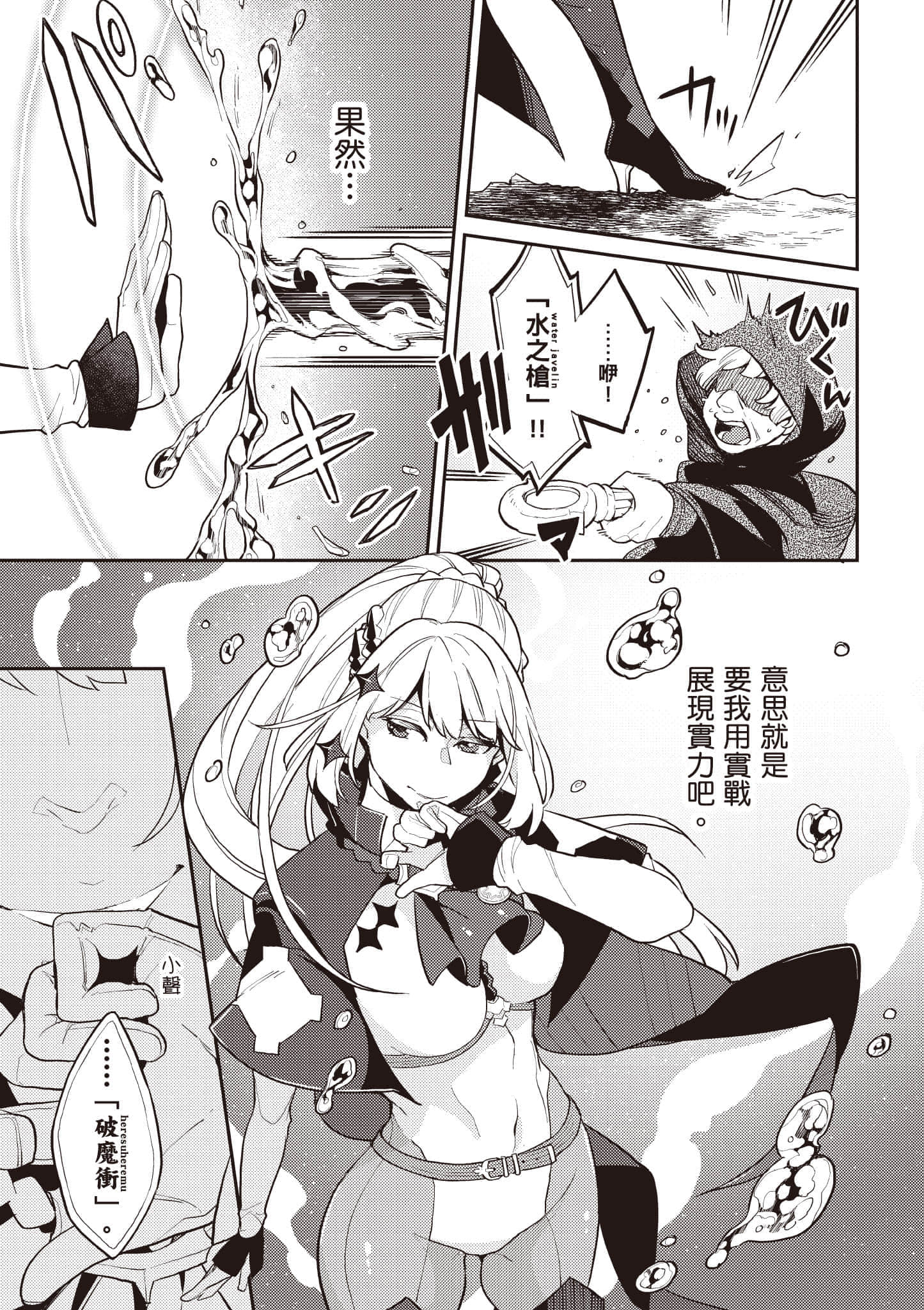 第 1 卷 第 100 页