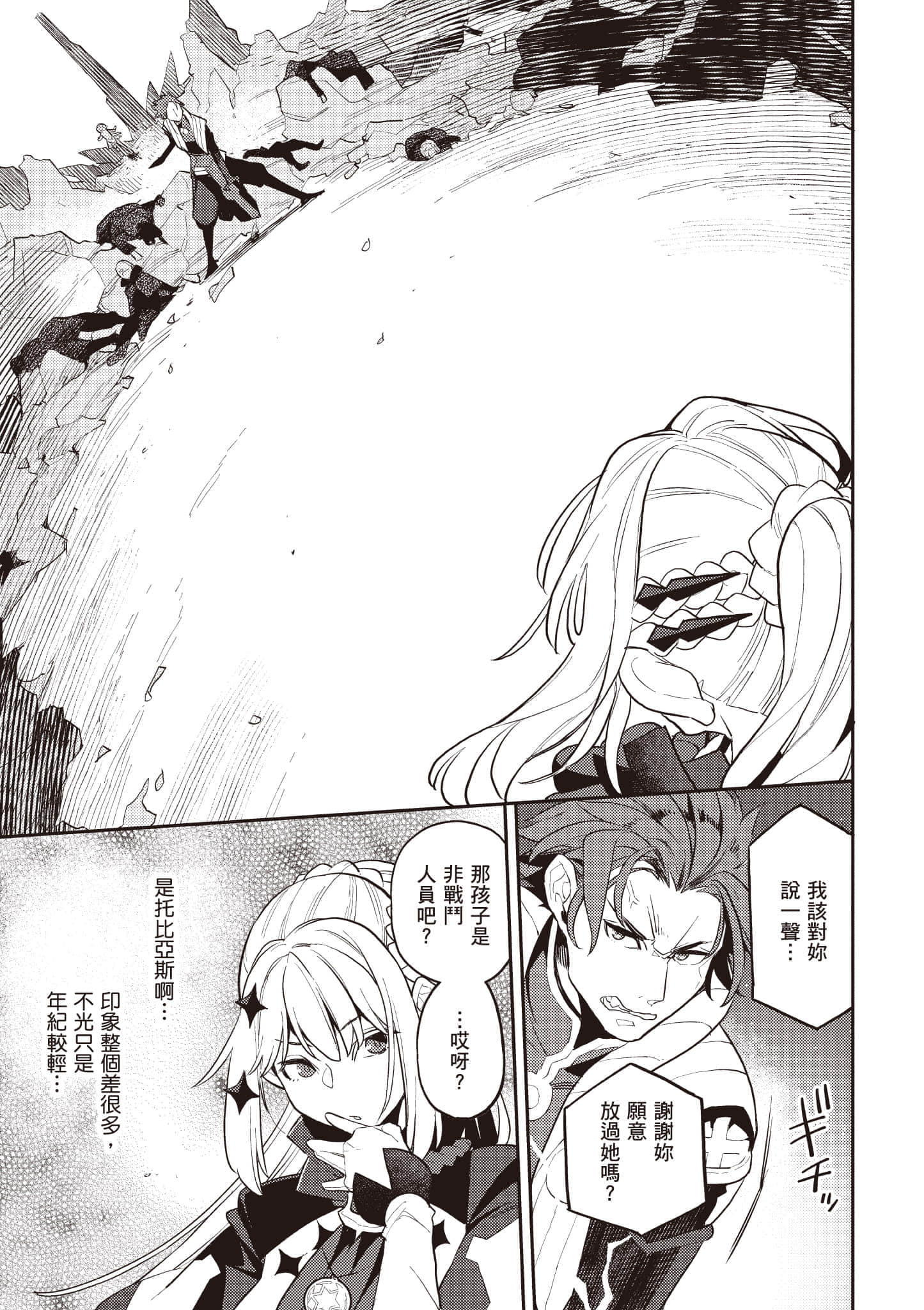 第 1 卷 第 102 页