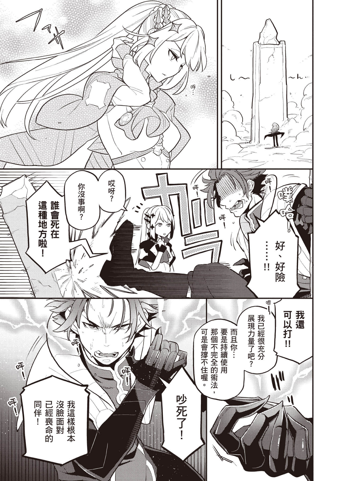 第 1 卷 第 108 页