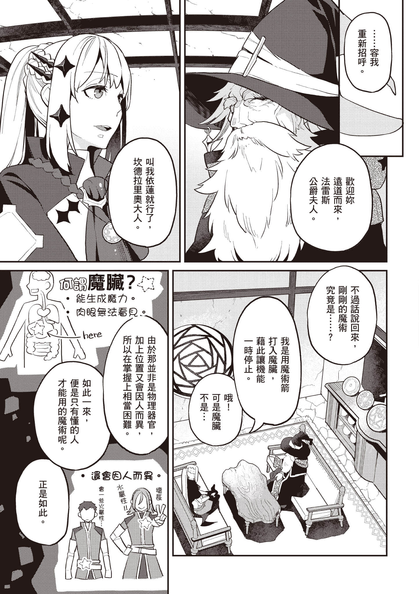 第 1 卷 第 110 页