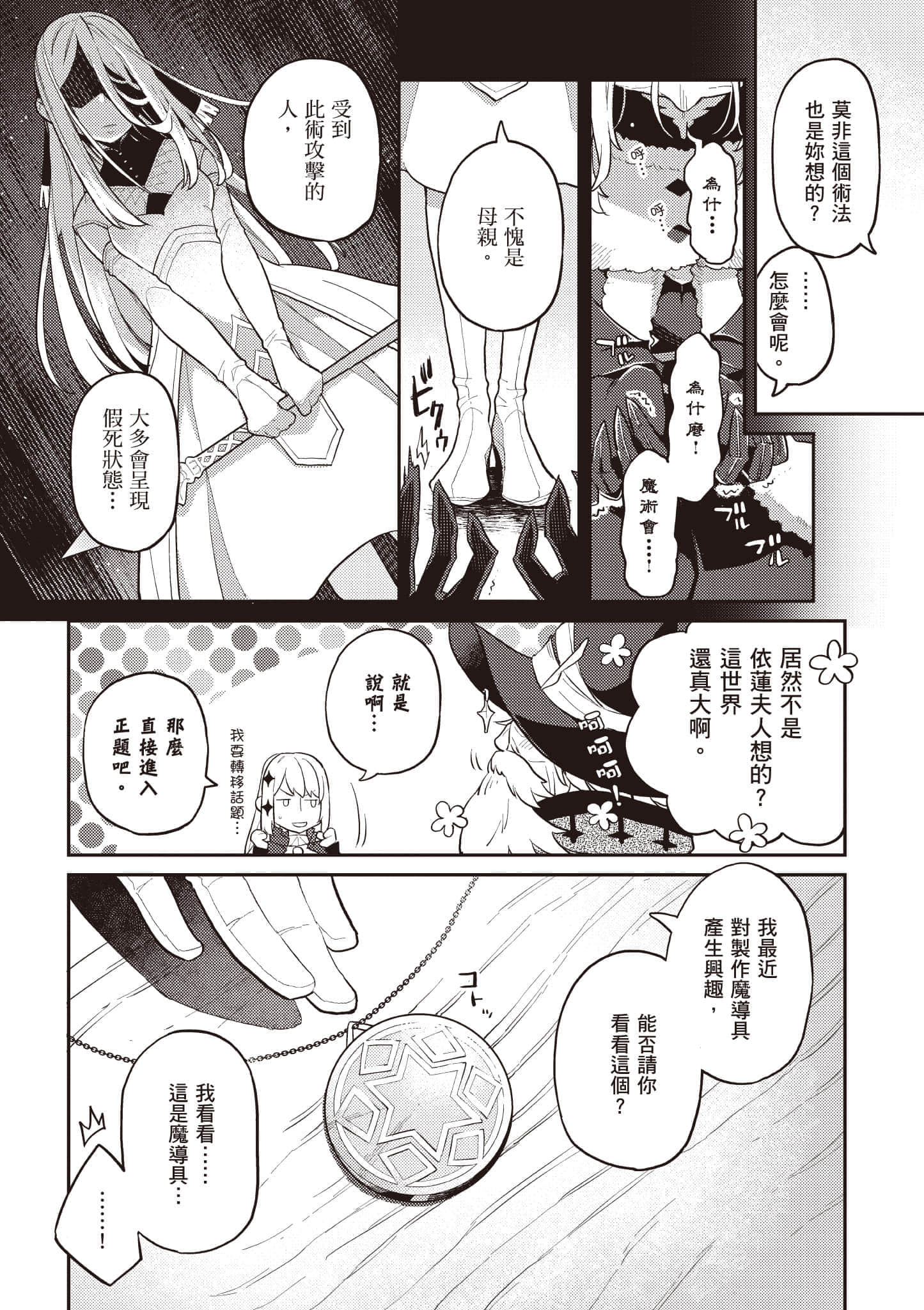 第 1 卷 第 111 页
