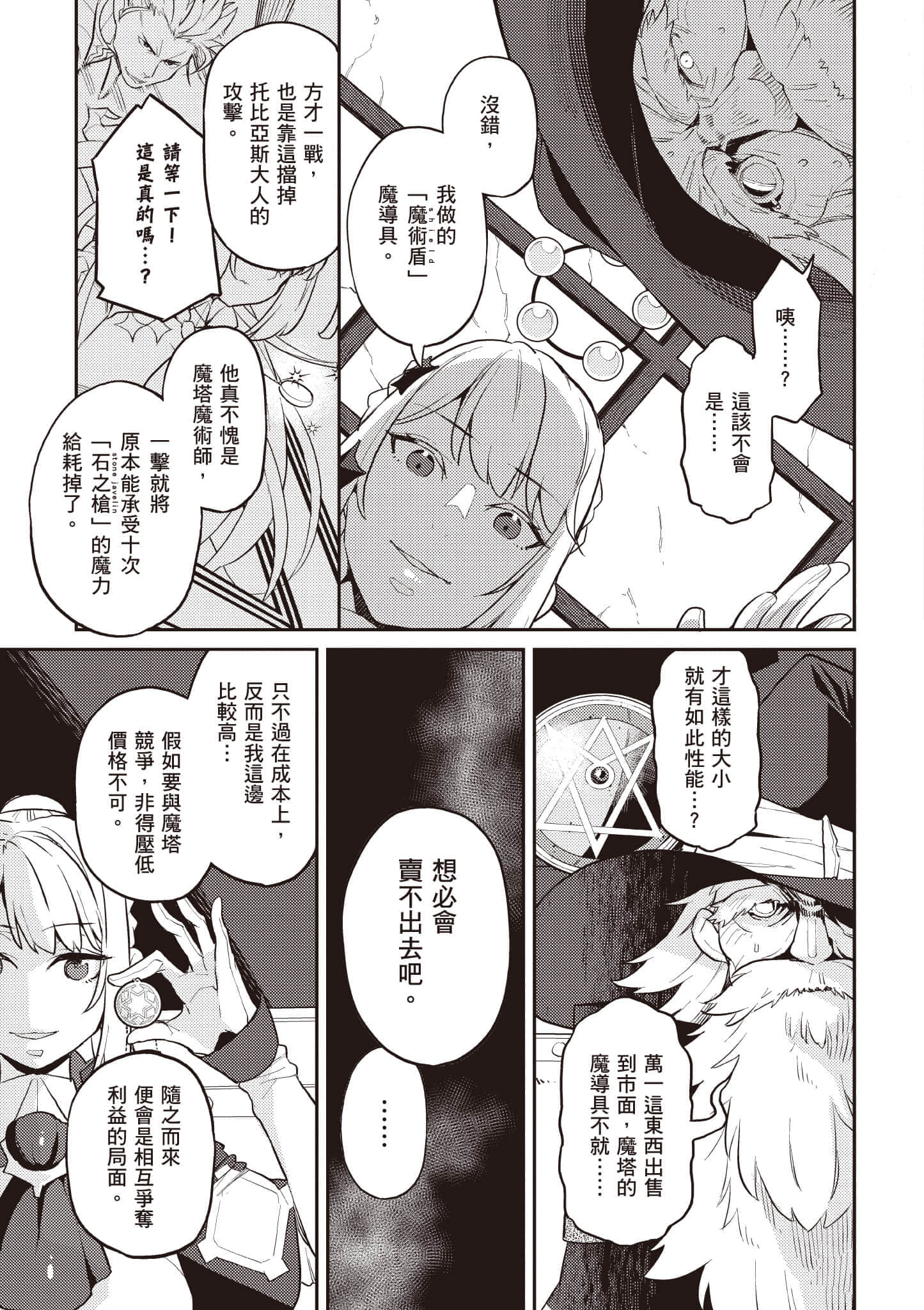第 1 卷 第 112 页