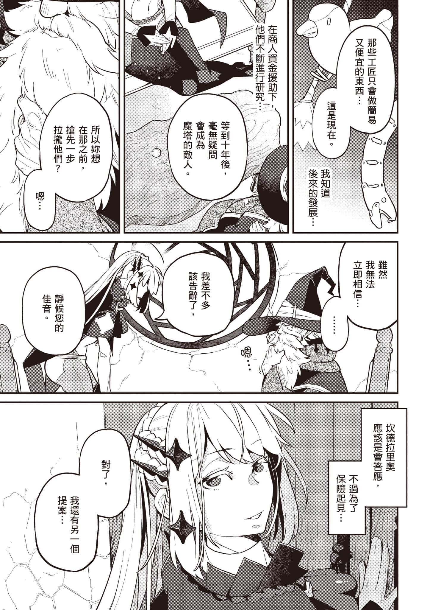 第 1 卷 第 114 页