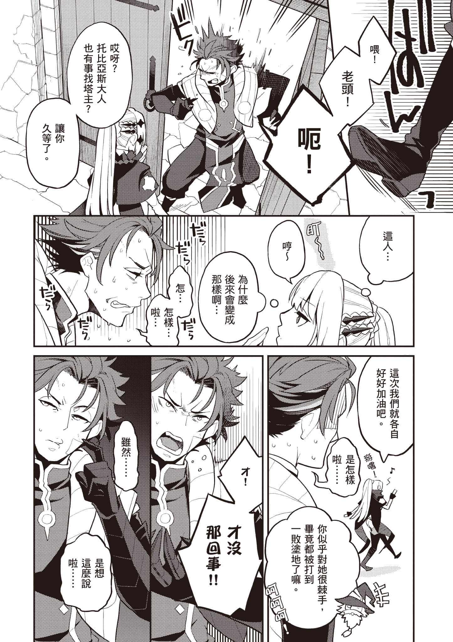 第 1 卷 第 115 页
