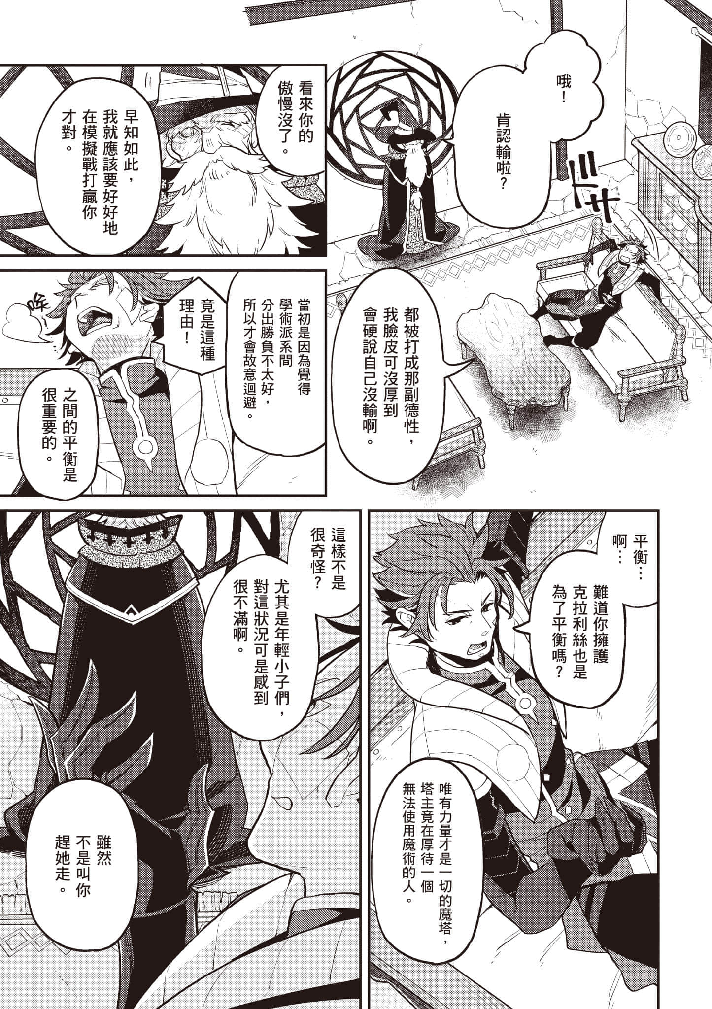 第 1 卷 第 116 页