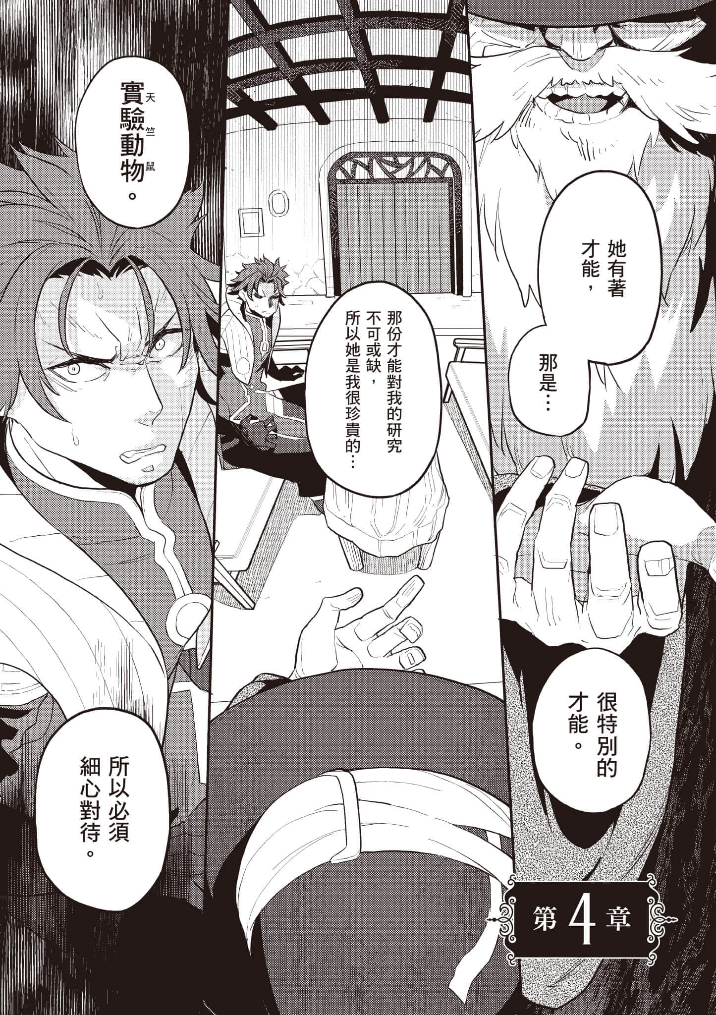 第 1 卷 第 118 页