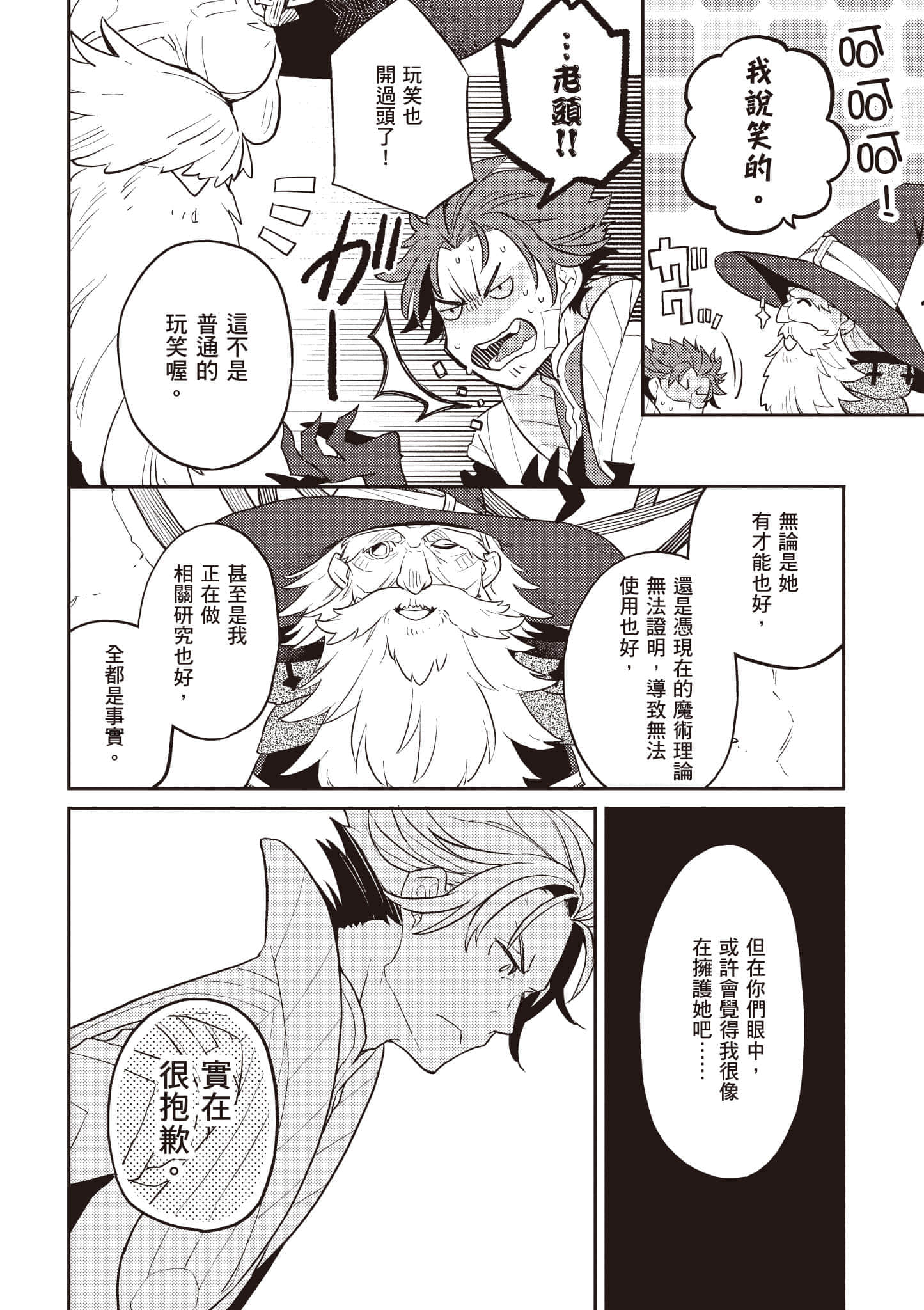 第 1 卷 第 119 页
