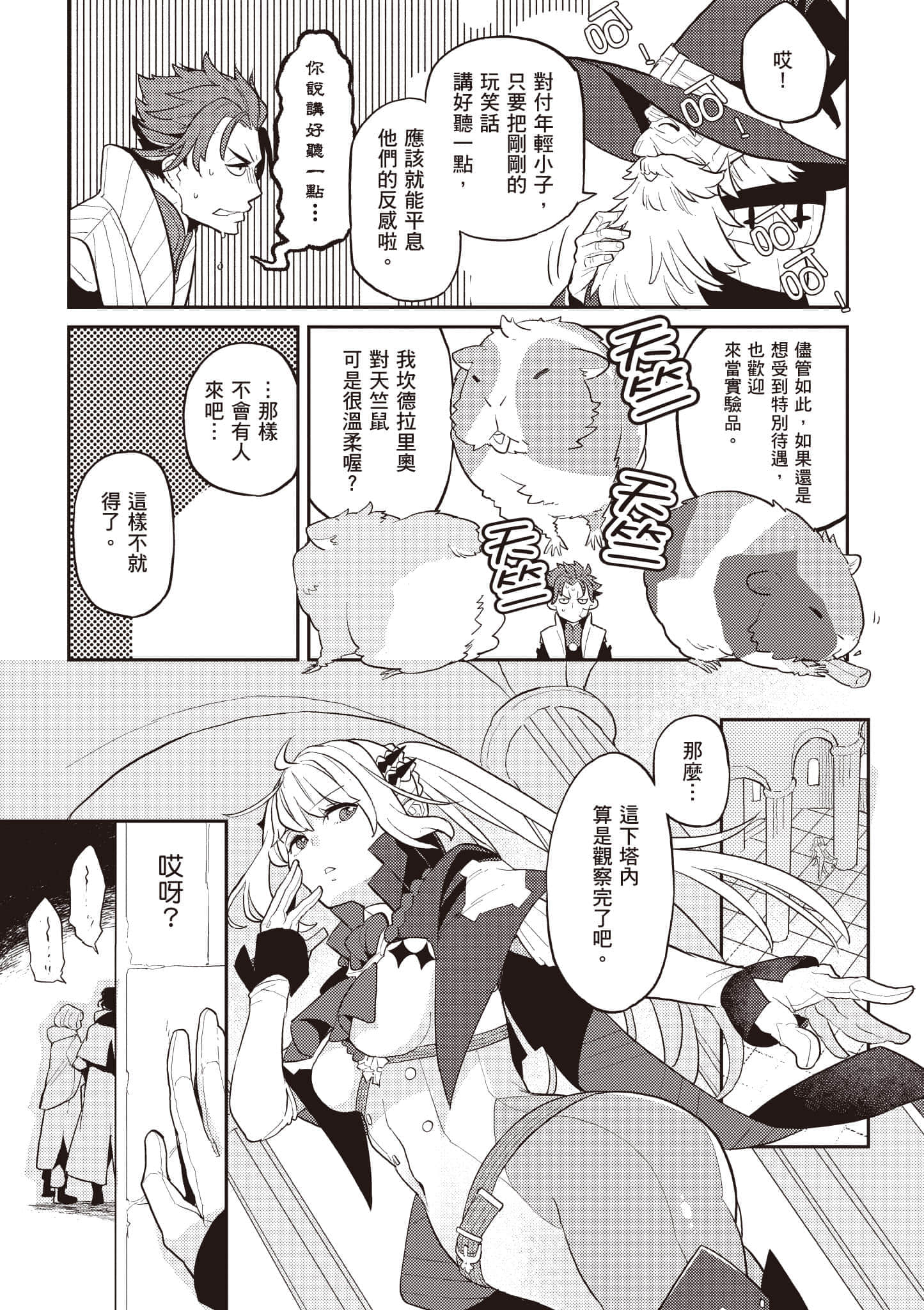 第 1 卷 第 121 页