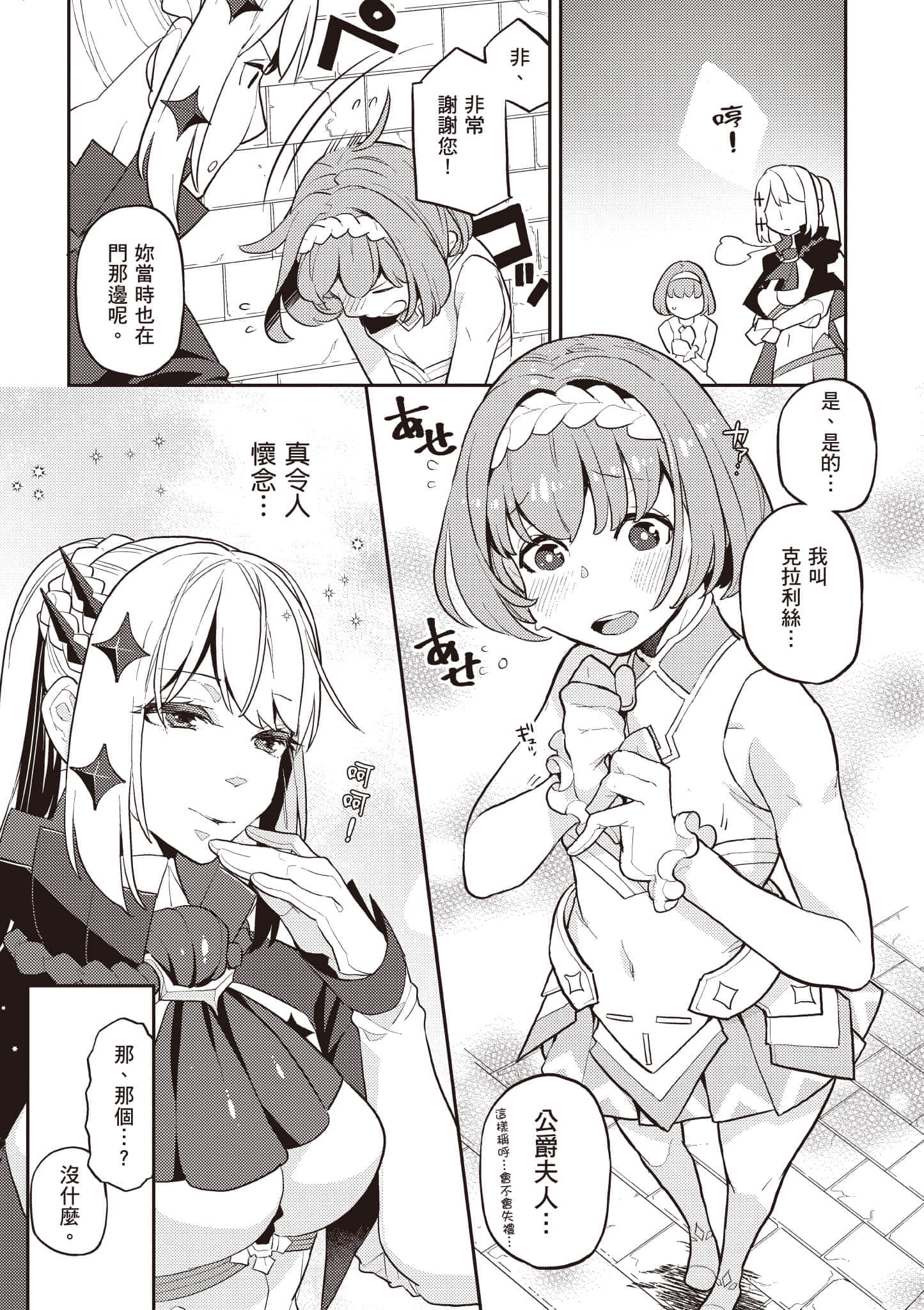第 1 卷 第 123 页