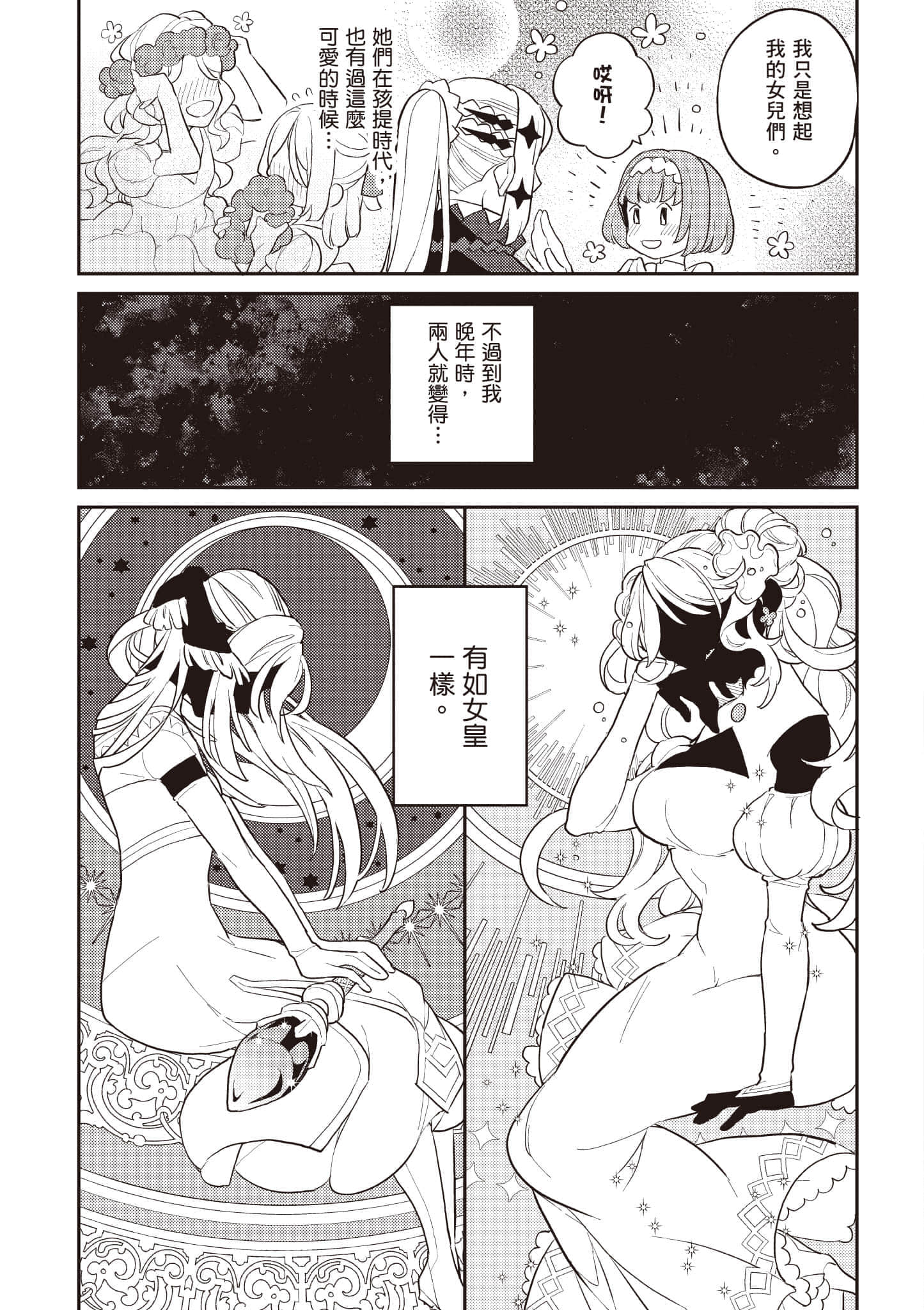 第 1 卷 第 124 页