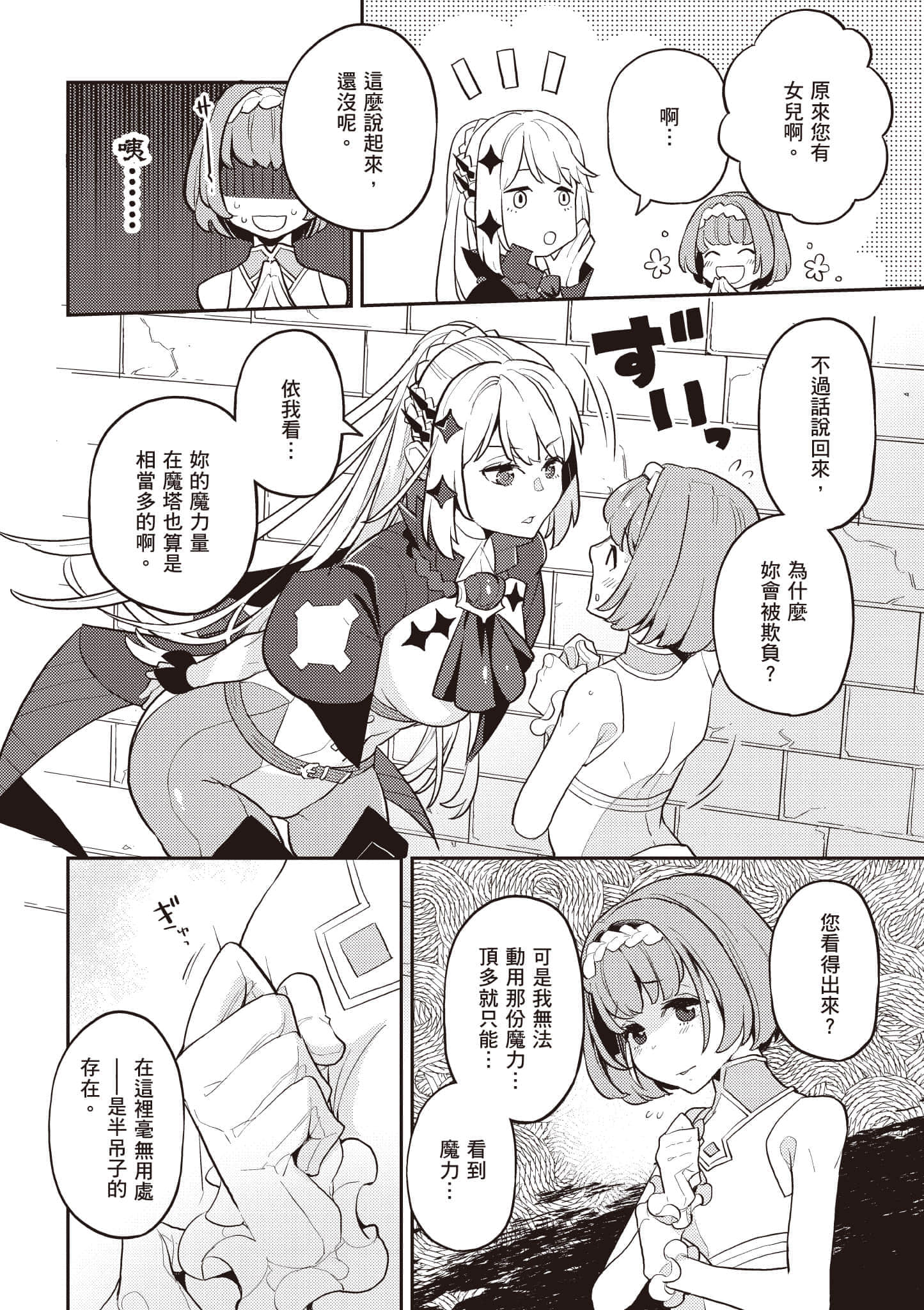 第 1 卷 第 125 页