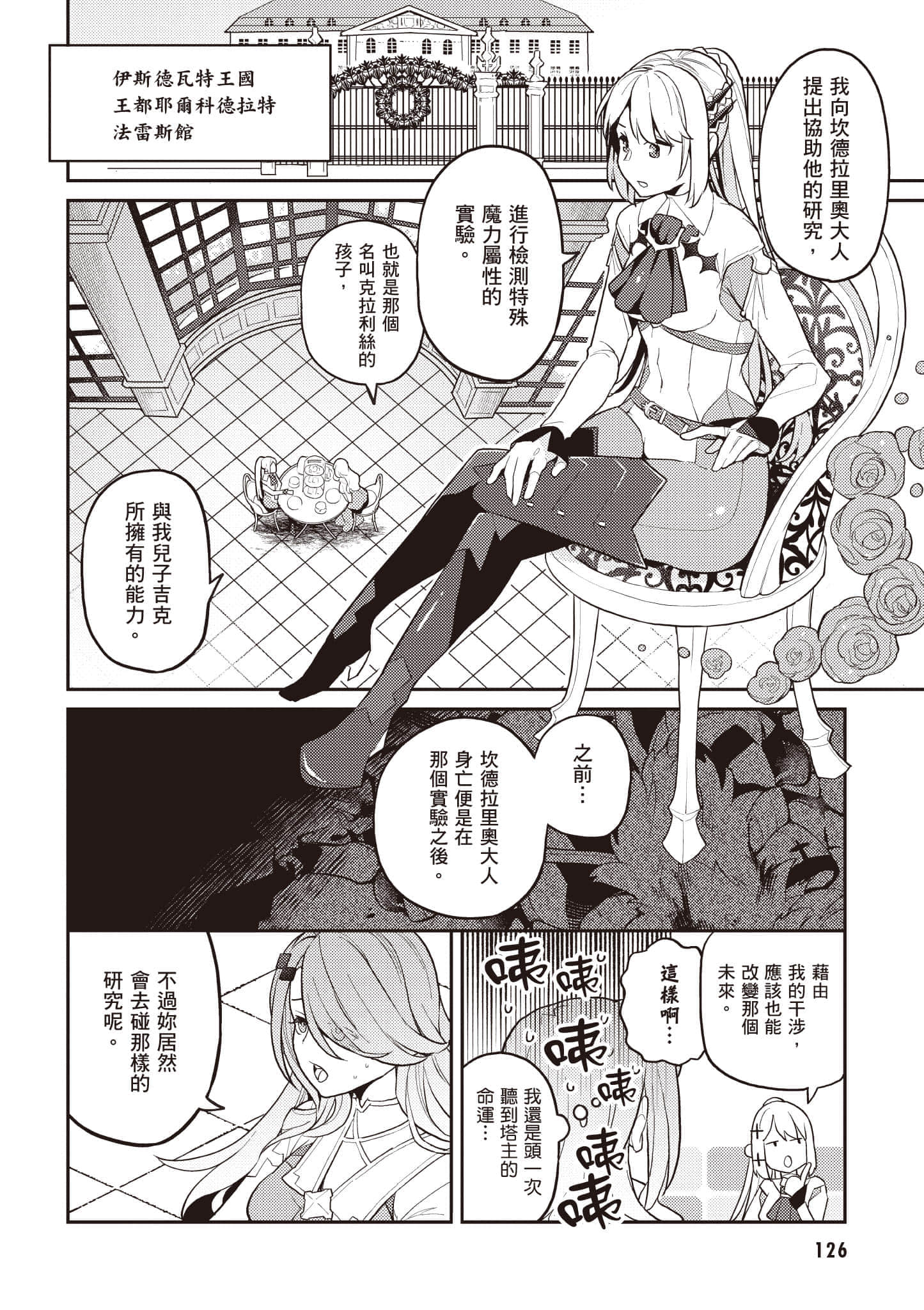 第 1 卷 第 127 页