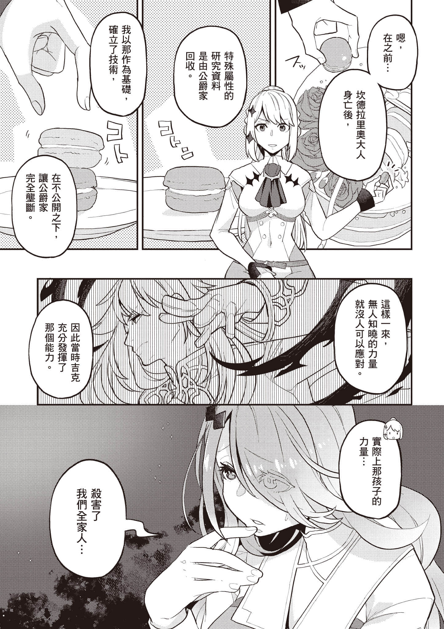 第 1 卷 第 128 页