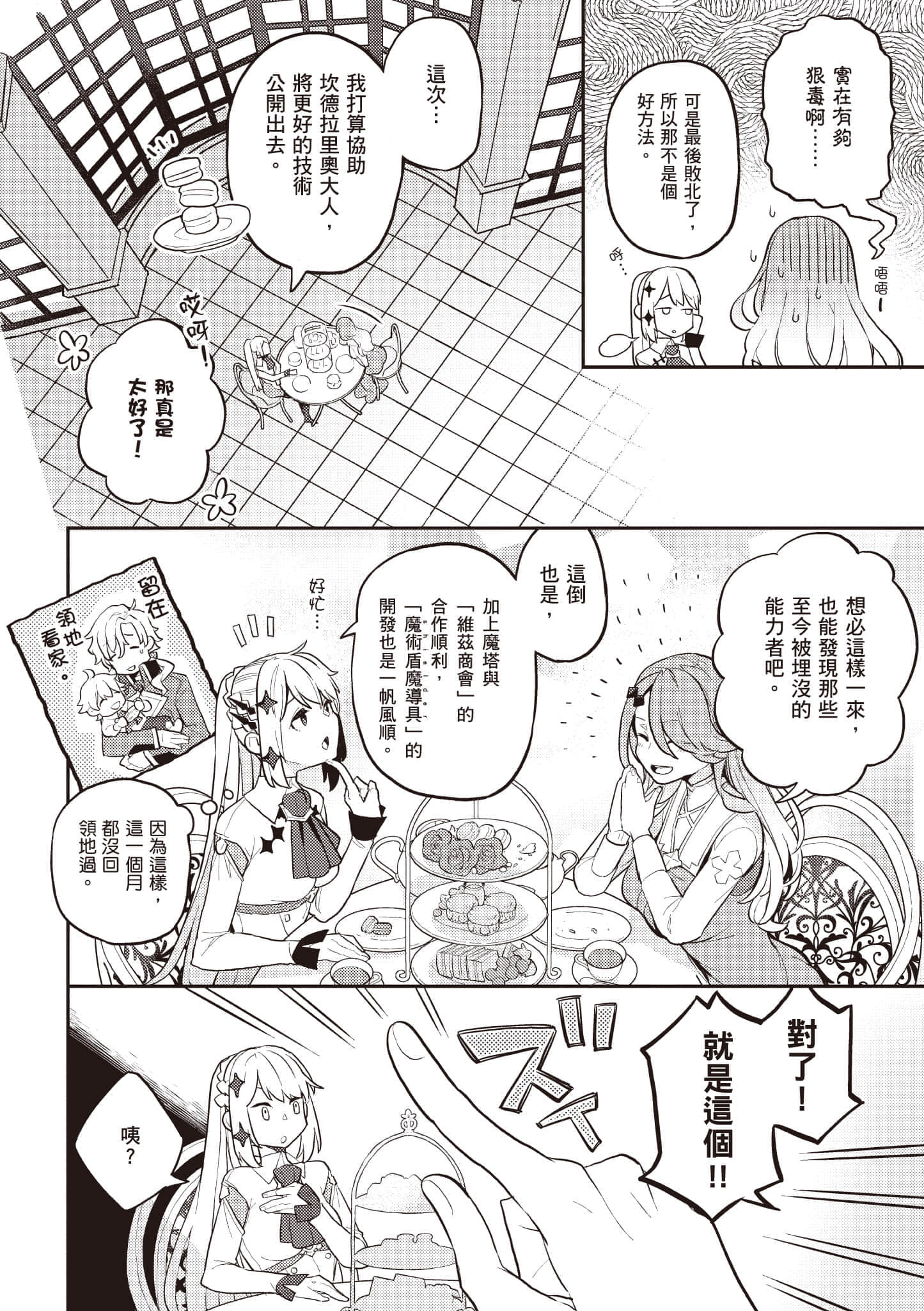 第 1 卷 第 129 页
