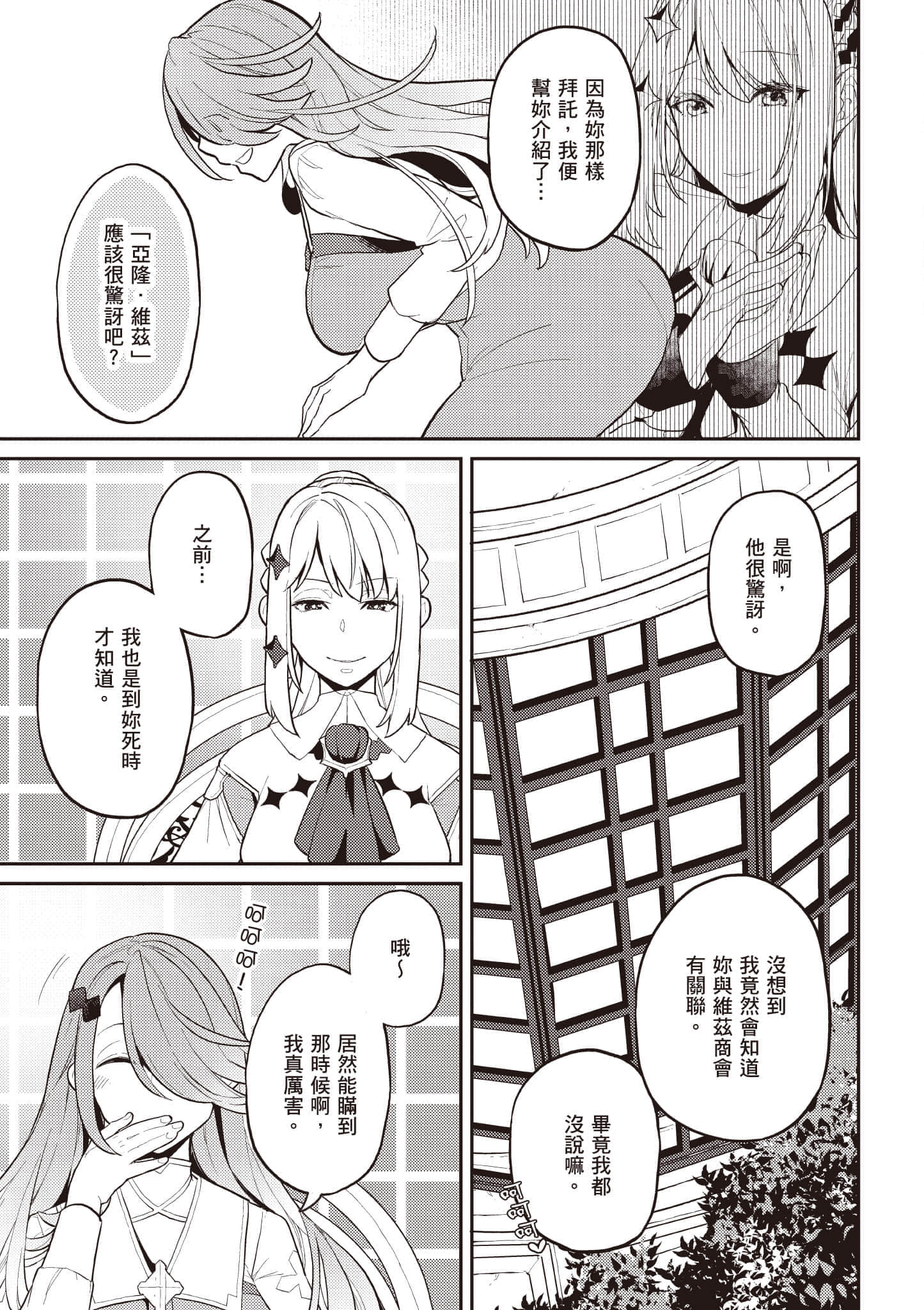 第 1 卷 第 130 页