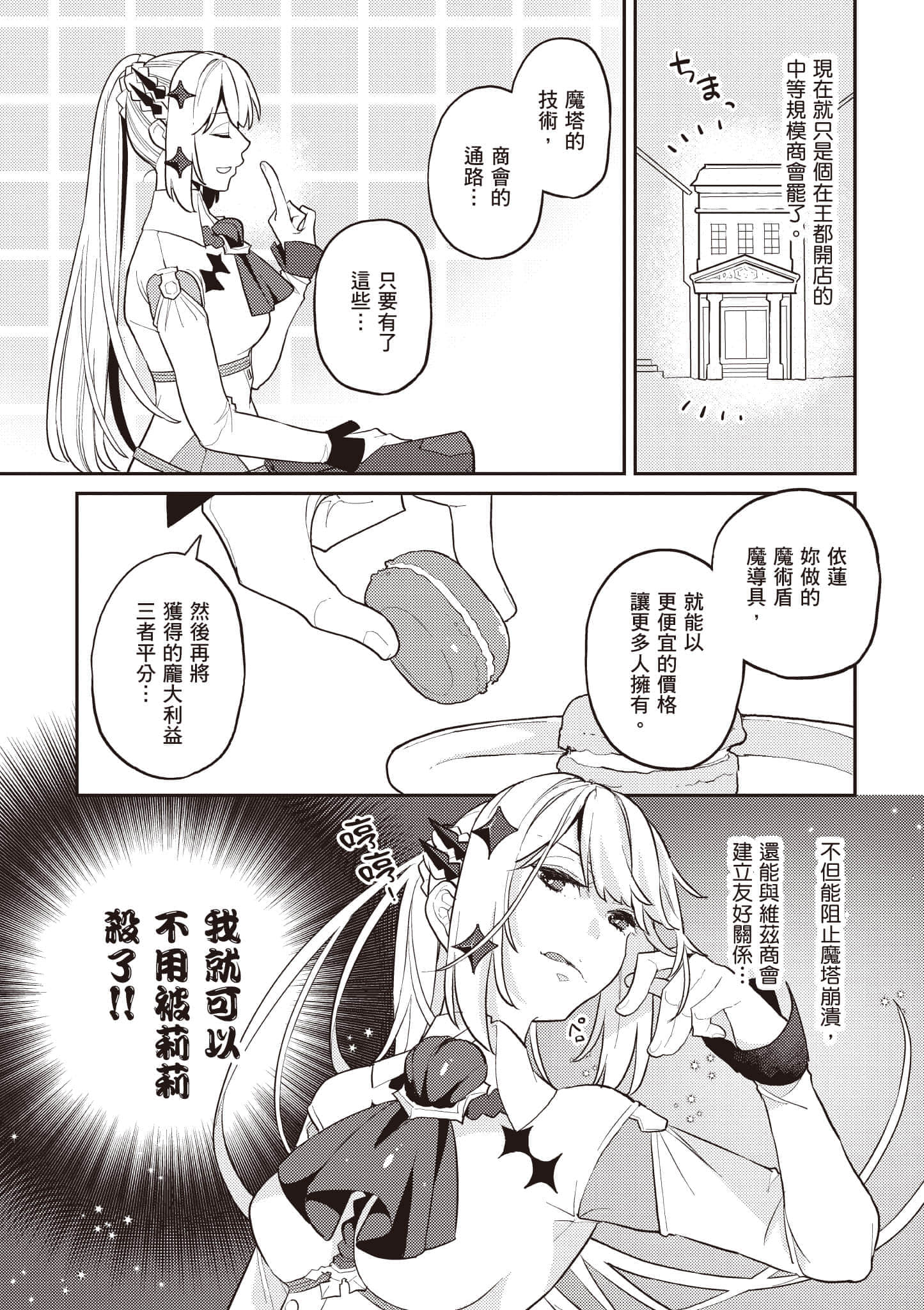 第 1 卷 第 132 页