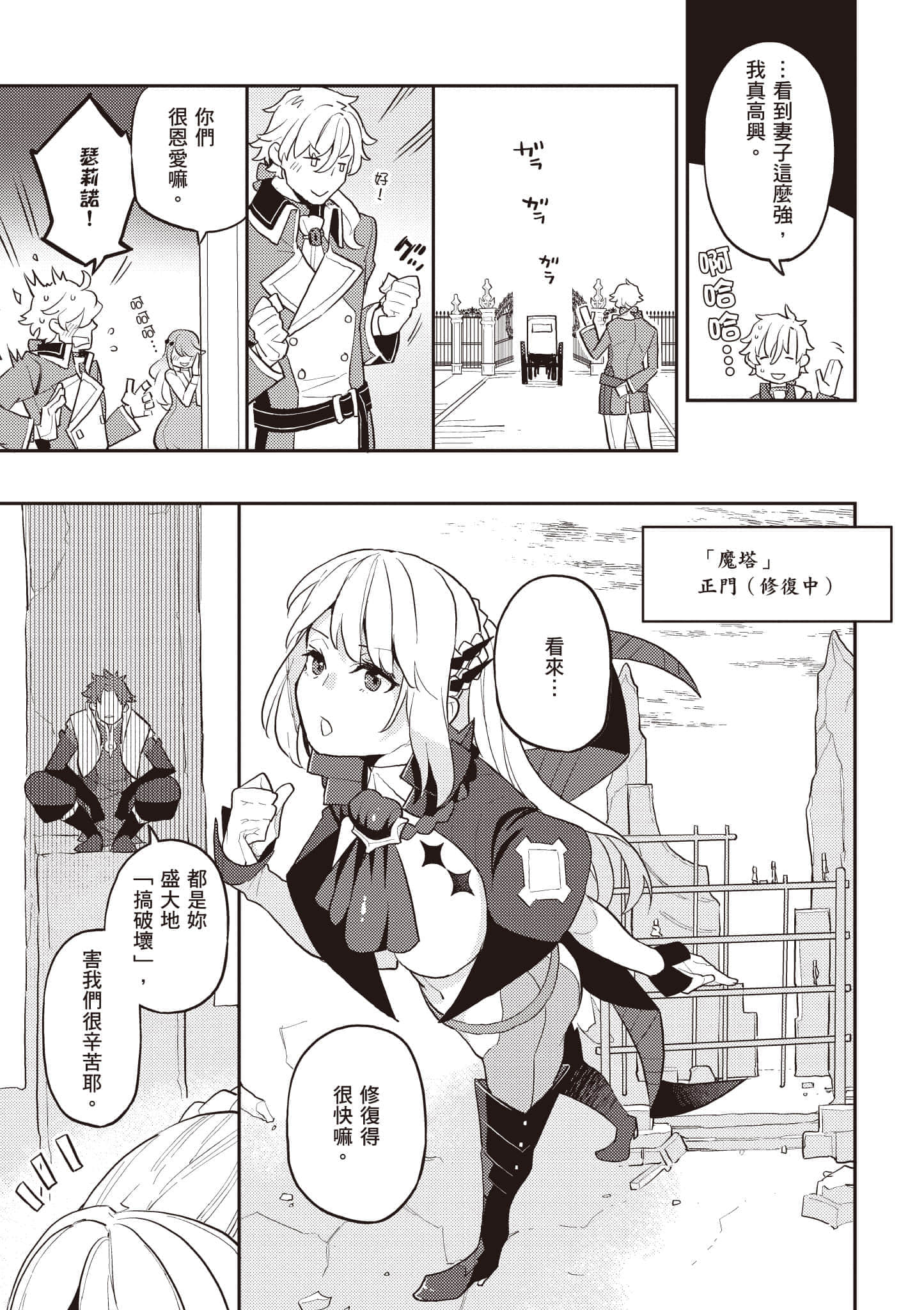 第 1 卷 第 136 页