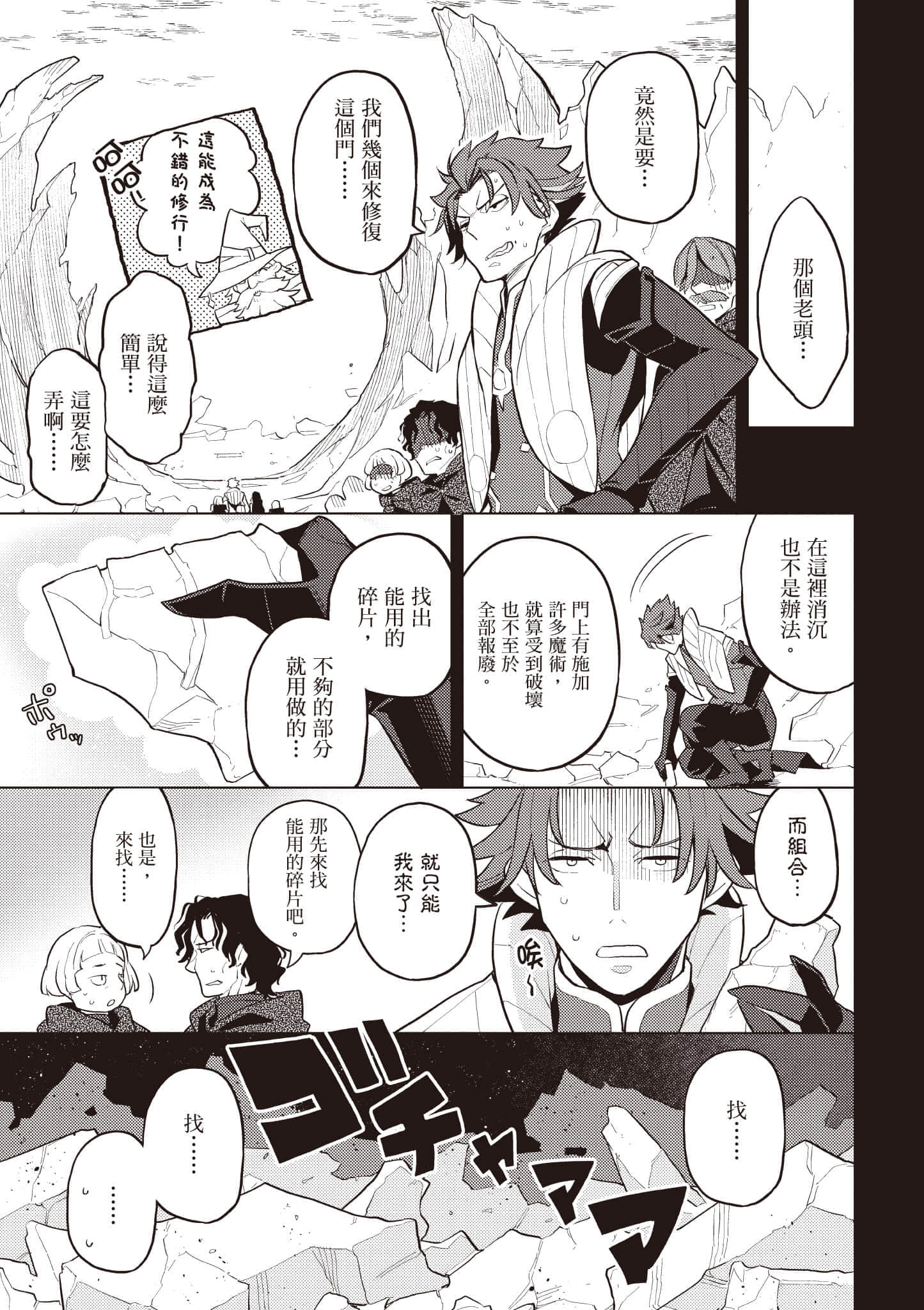 第 1 卷 第 138 页