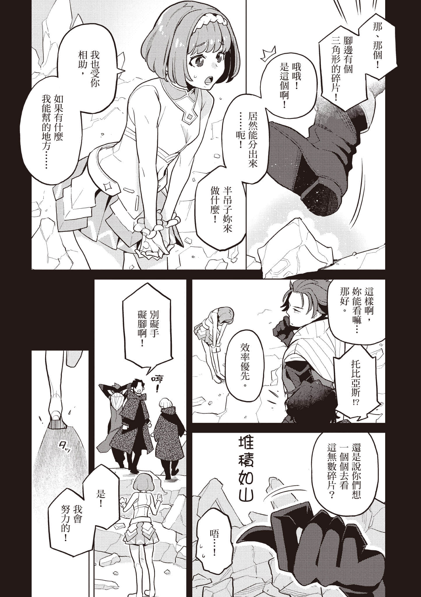 第 1 卷 第 139 页