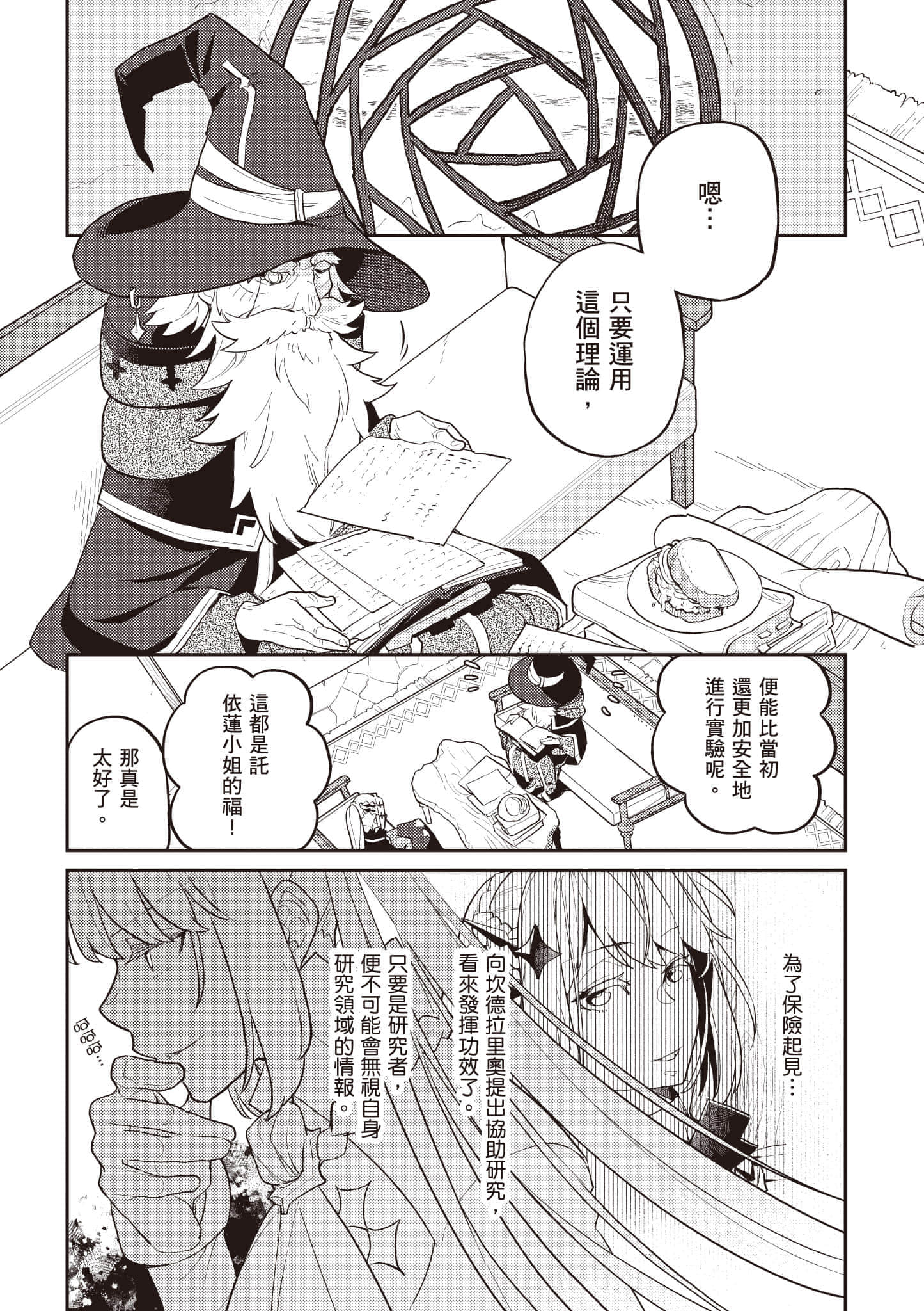 第 1 卷 第 141 页