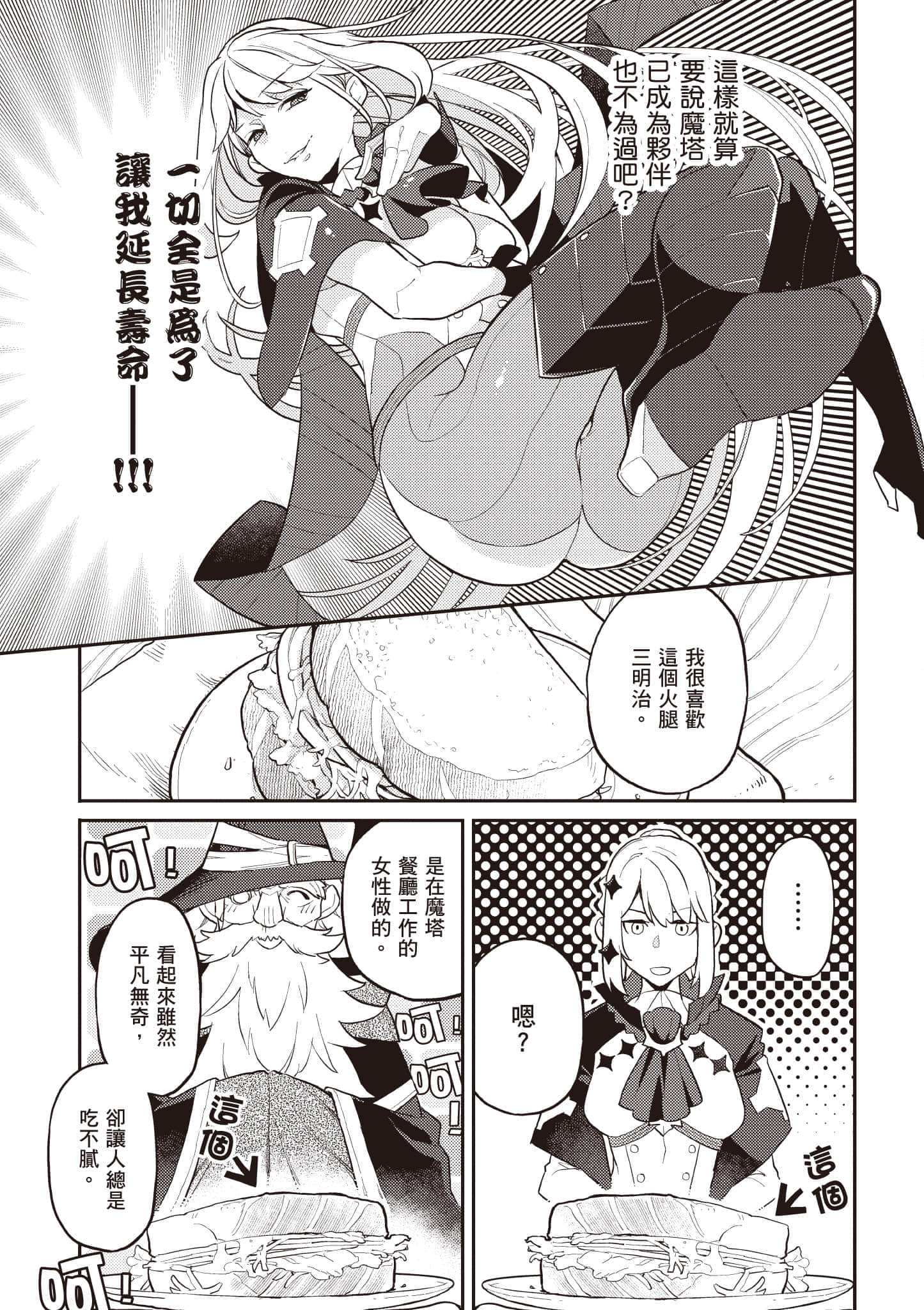 第 1 卷 第 142 页