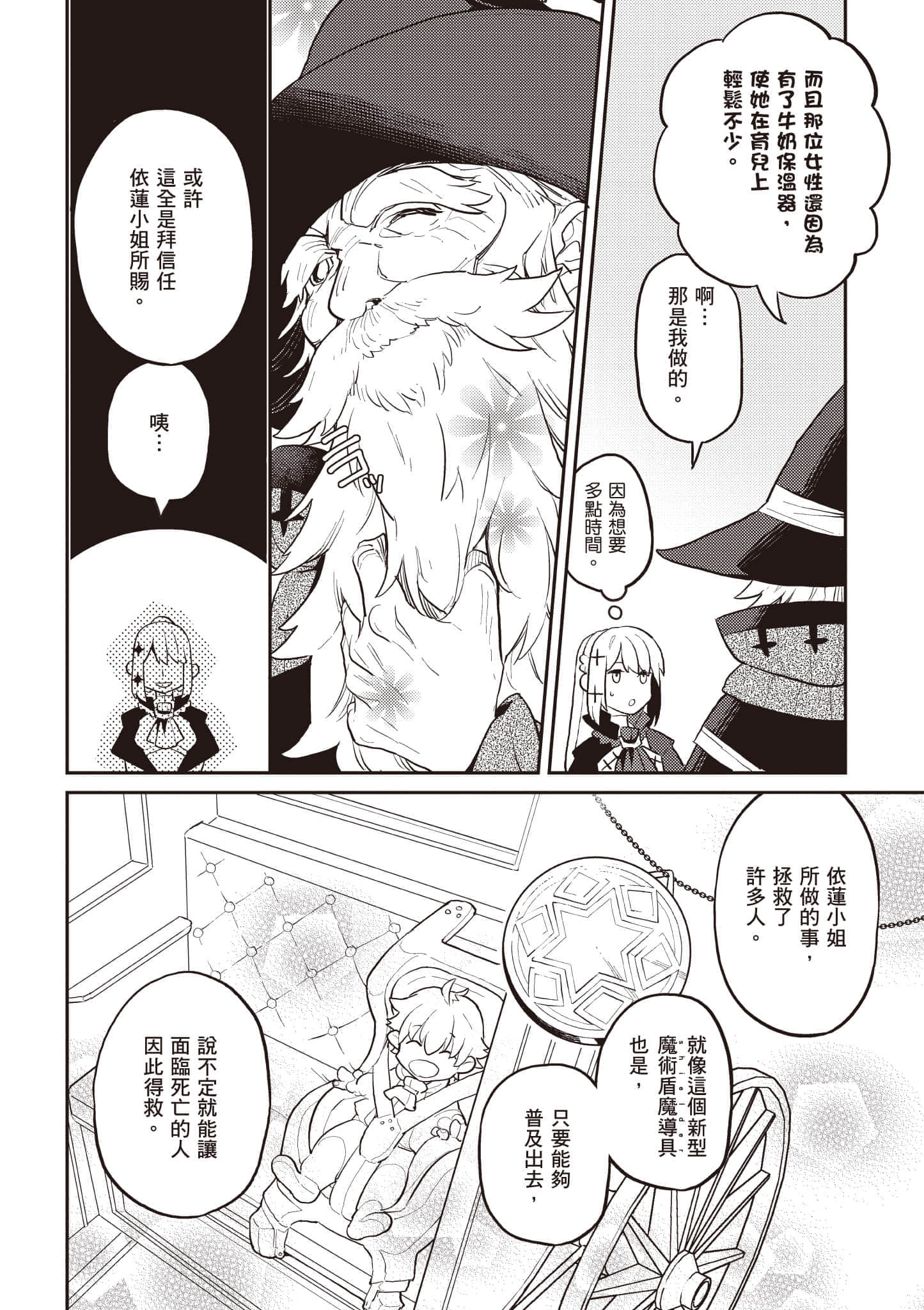 第 1 卷 第 143 页