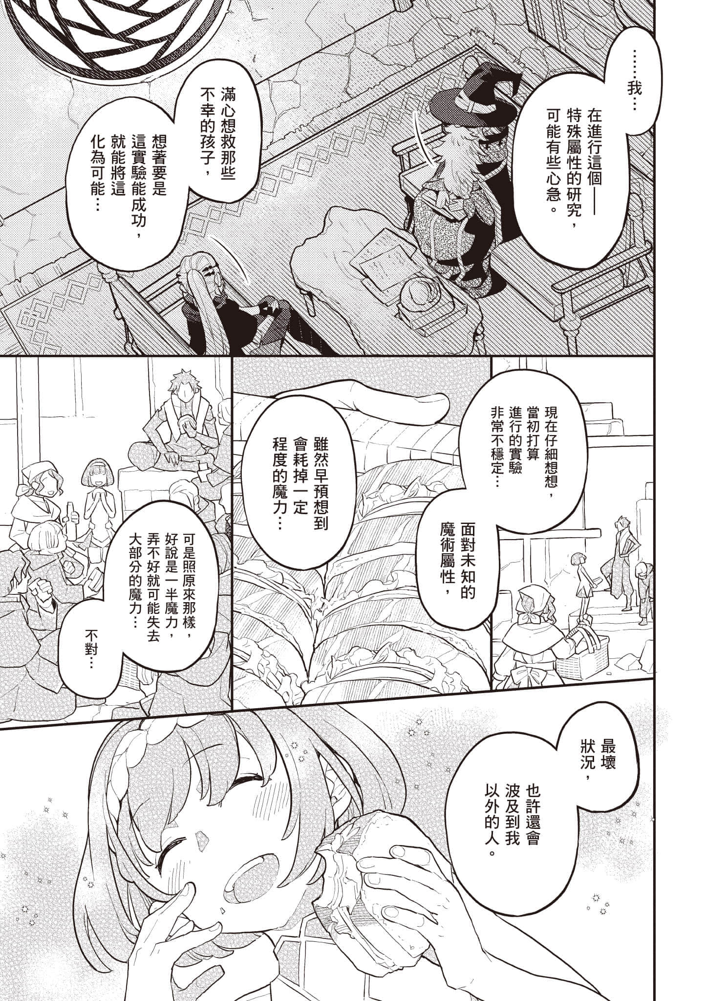 第 1 卷 第 144 页