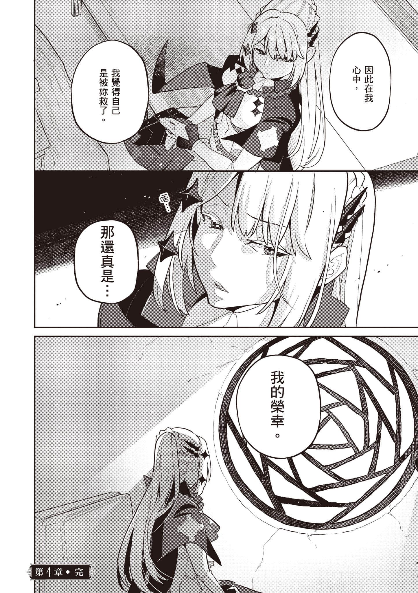 第 1 卷 第 145 页