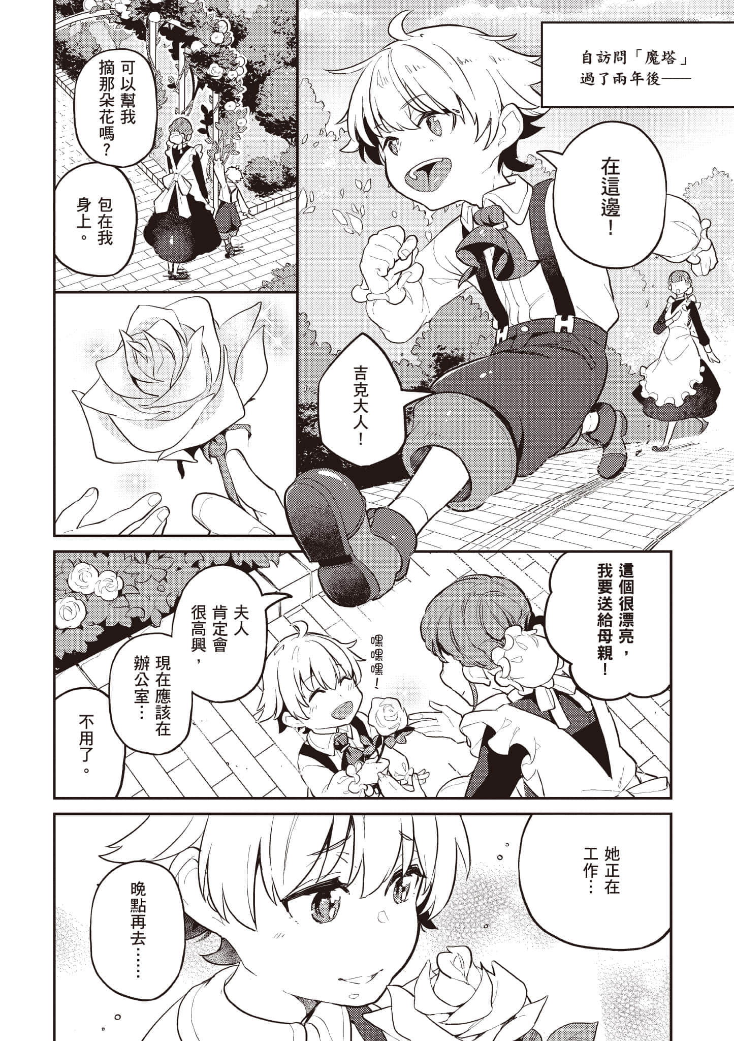 第 1 卷 第 147 页