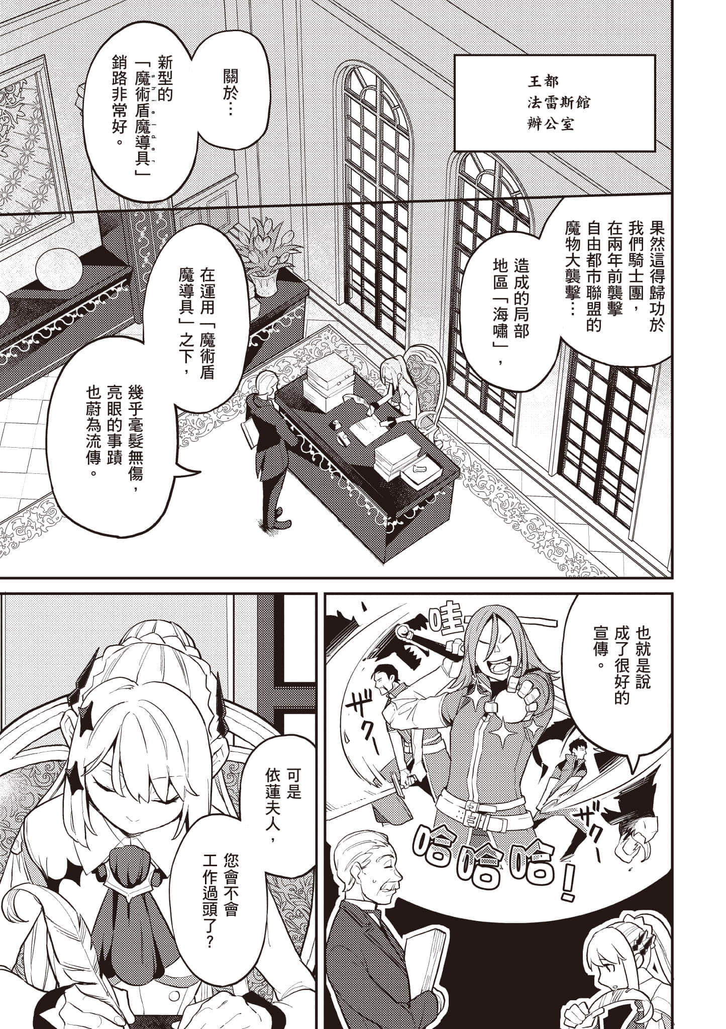 第 1 卷 第 148 页