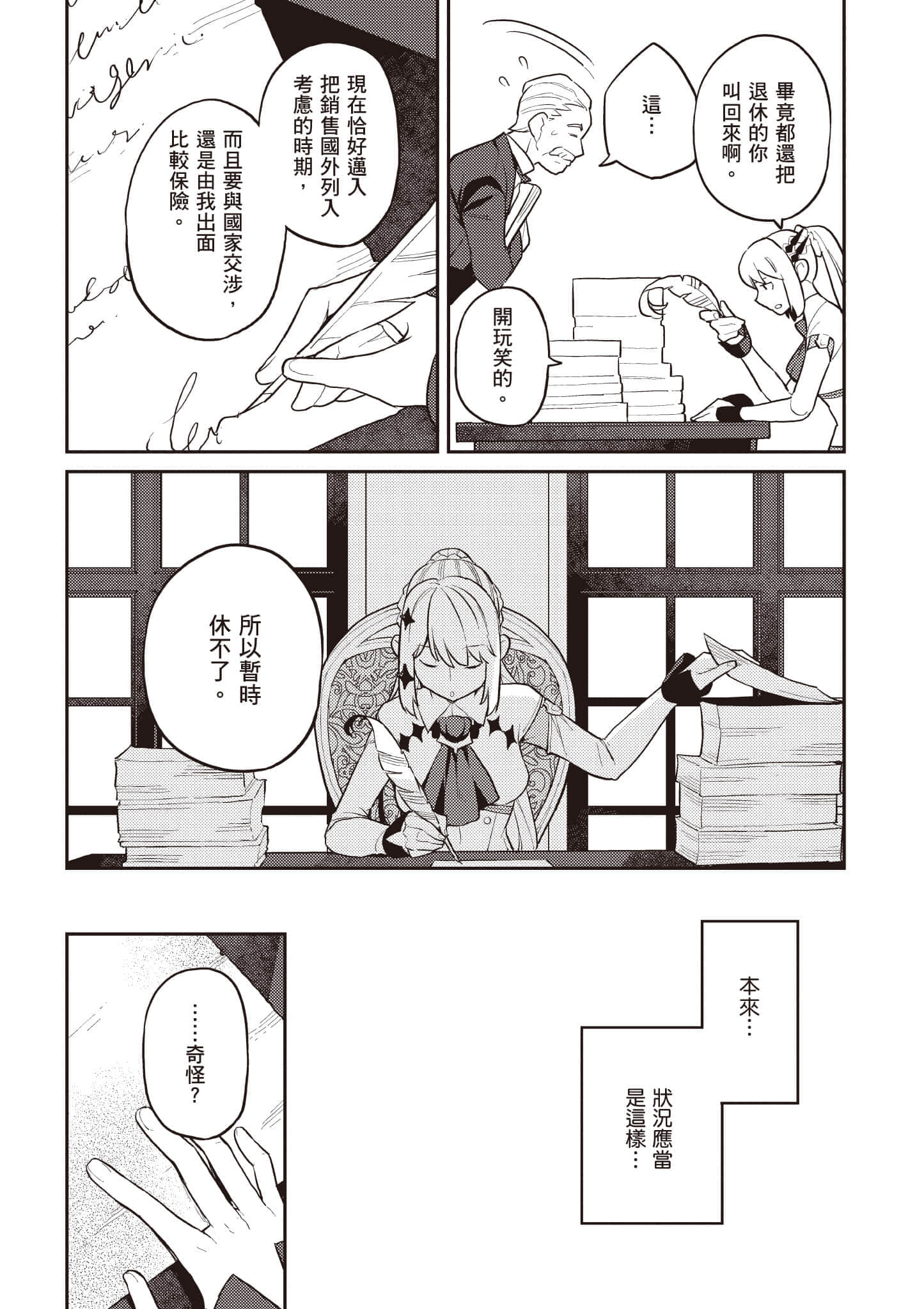 第 1 卷 第 149 页