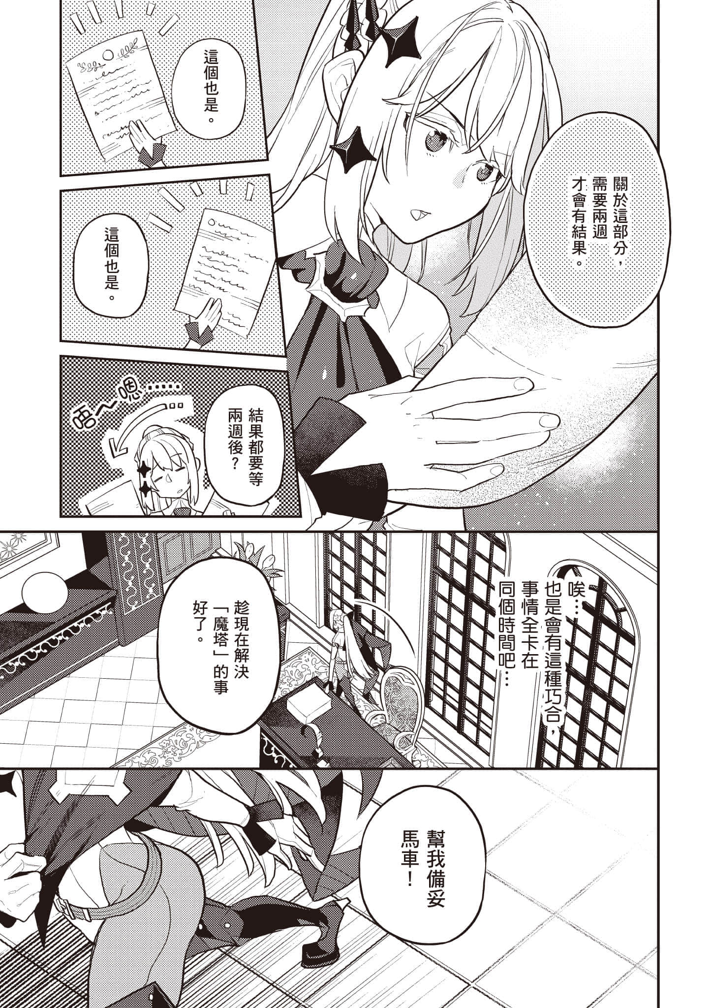 第 1 卷 第 150 页