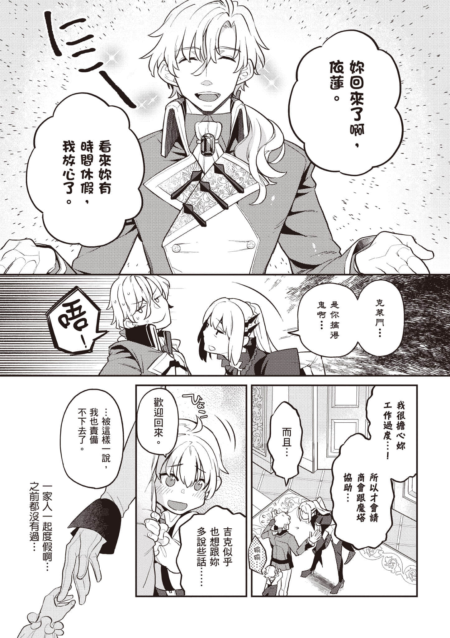 第 1 卷 第 152 页