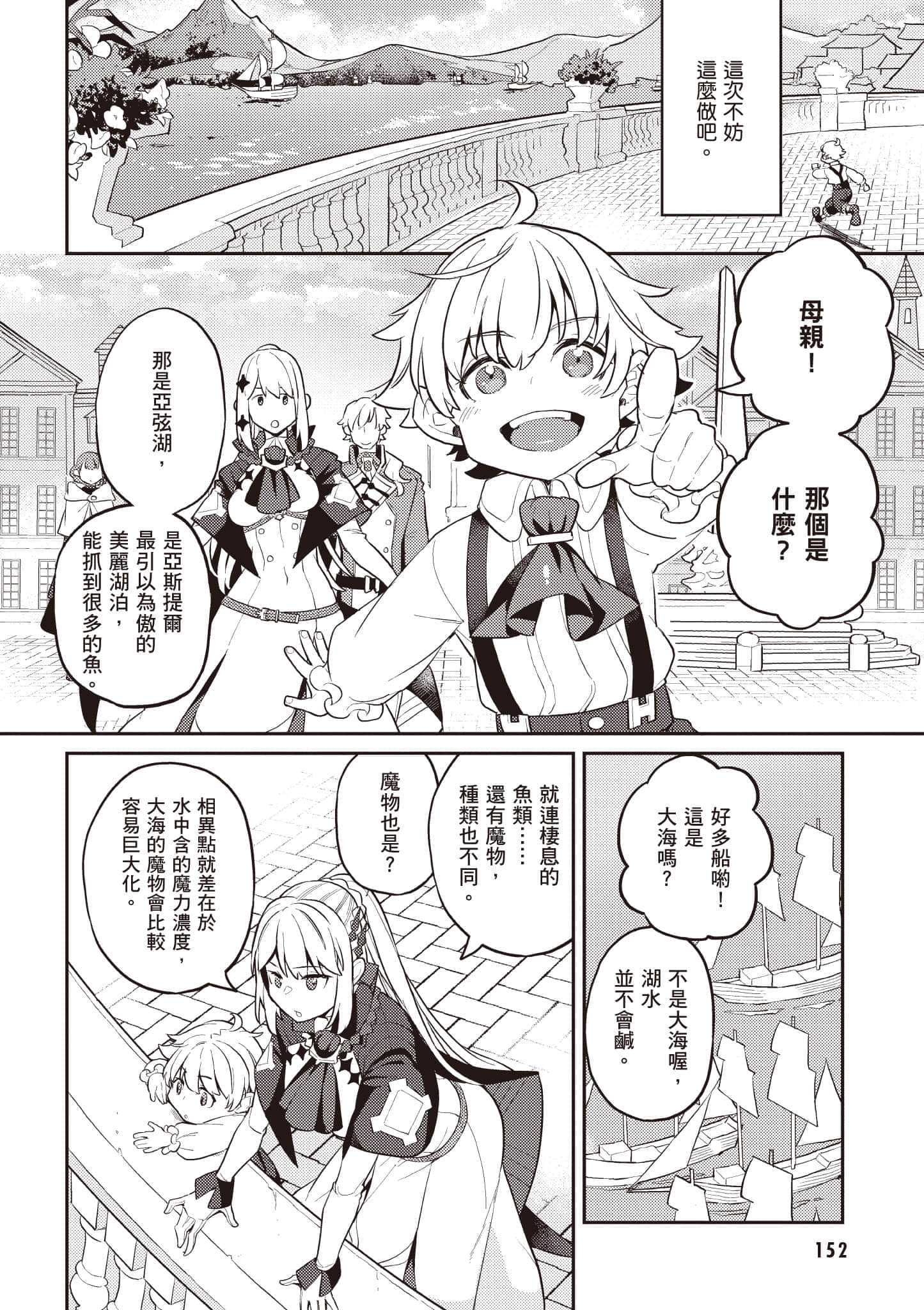 第 1 卷 第 153 页