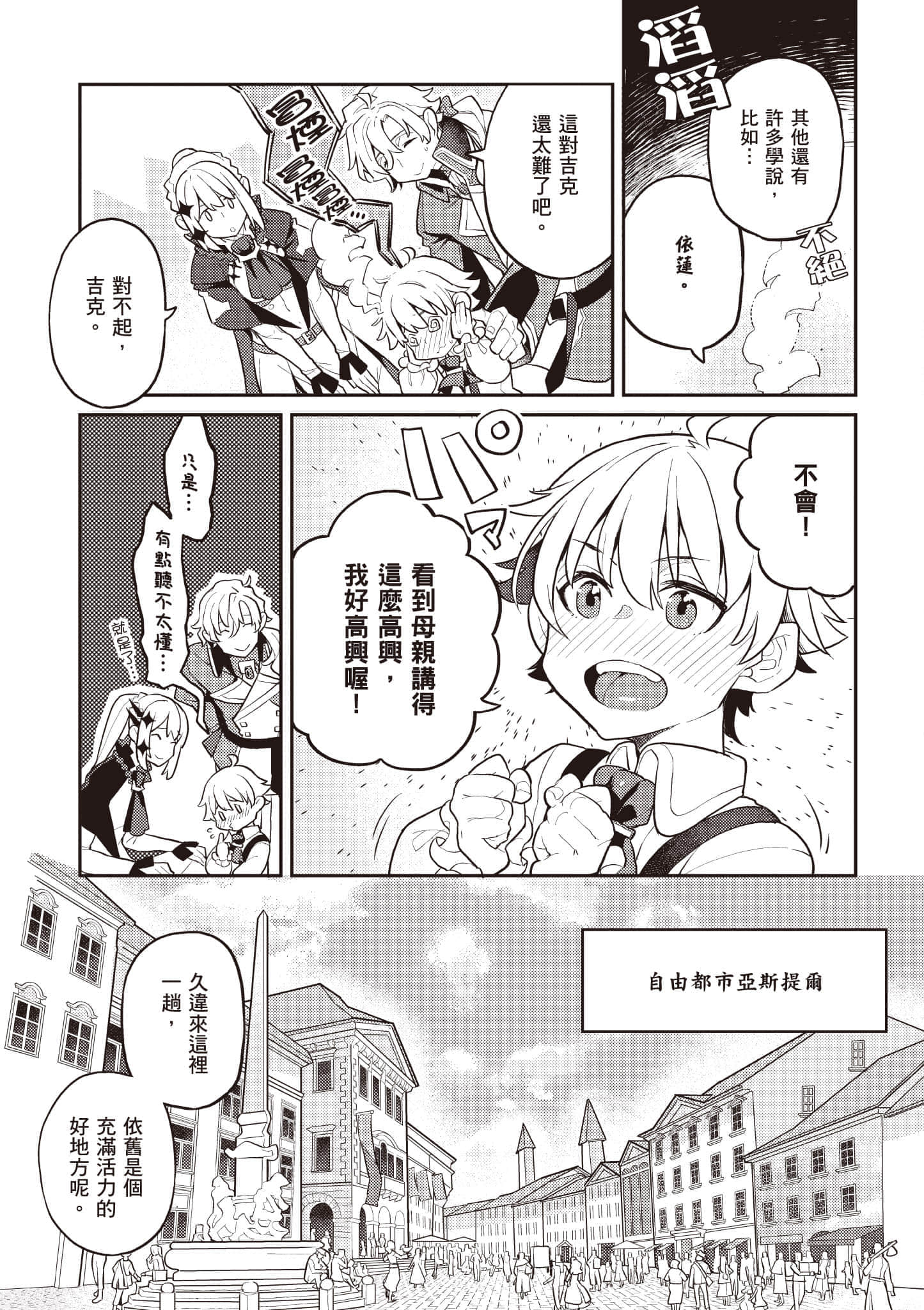 第 1 卷 第 154 页
