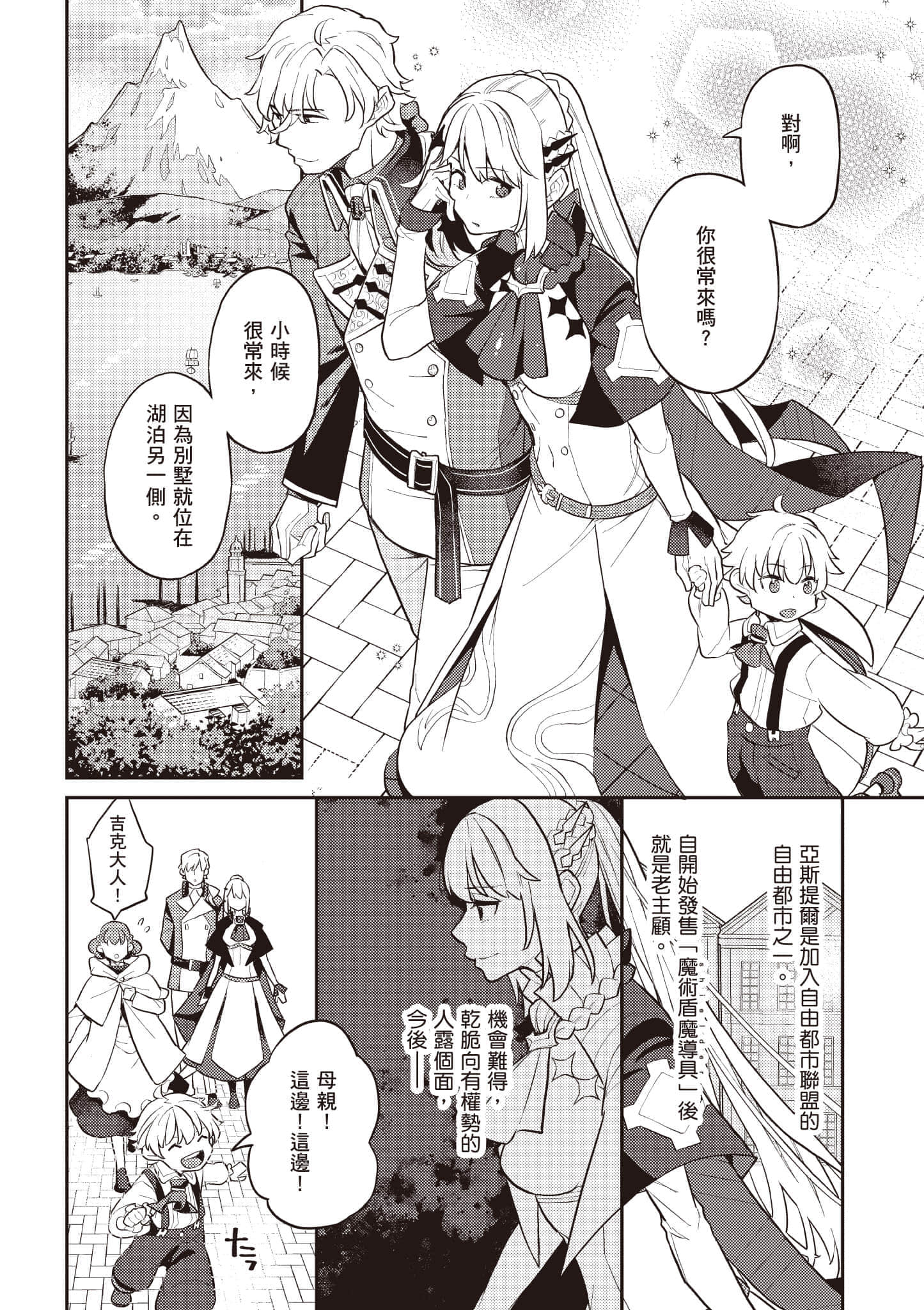 第 1 卷 第 155 页