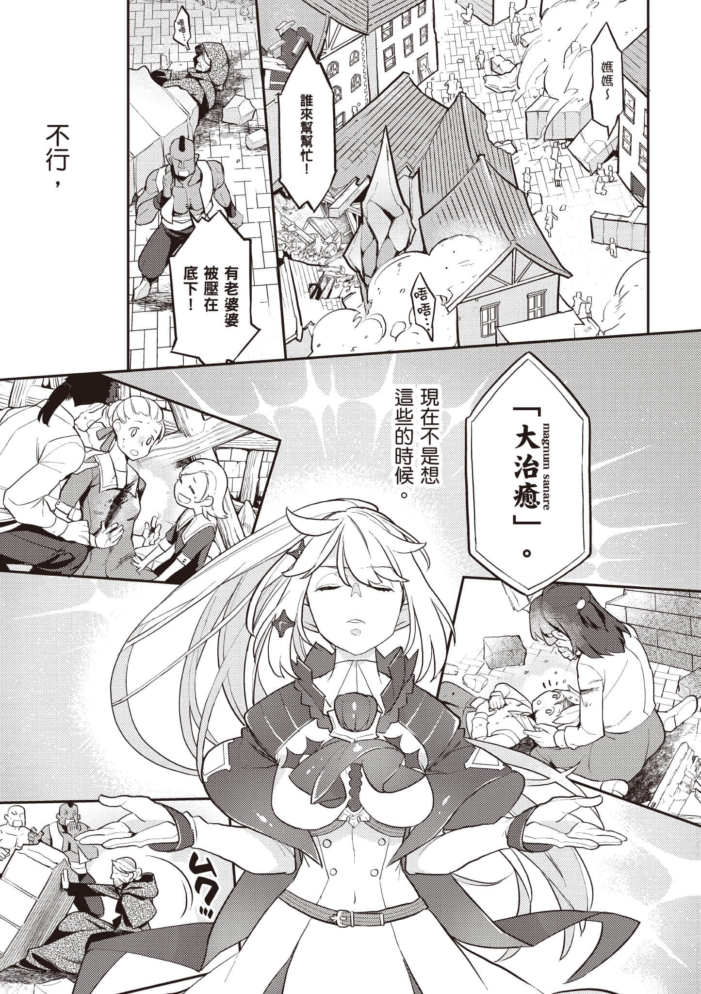 第 1 卷 第 164 页