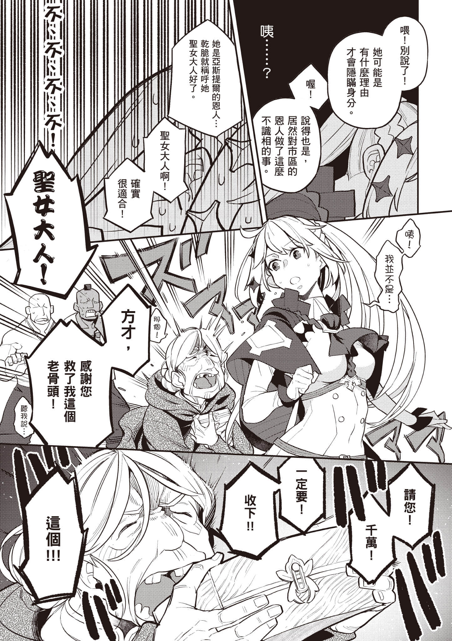 第 1 卷 第 168 页