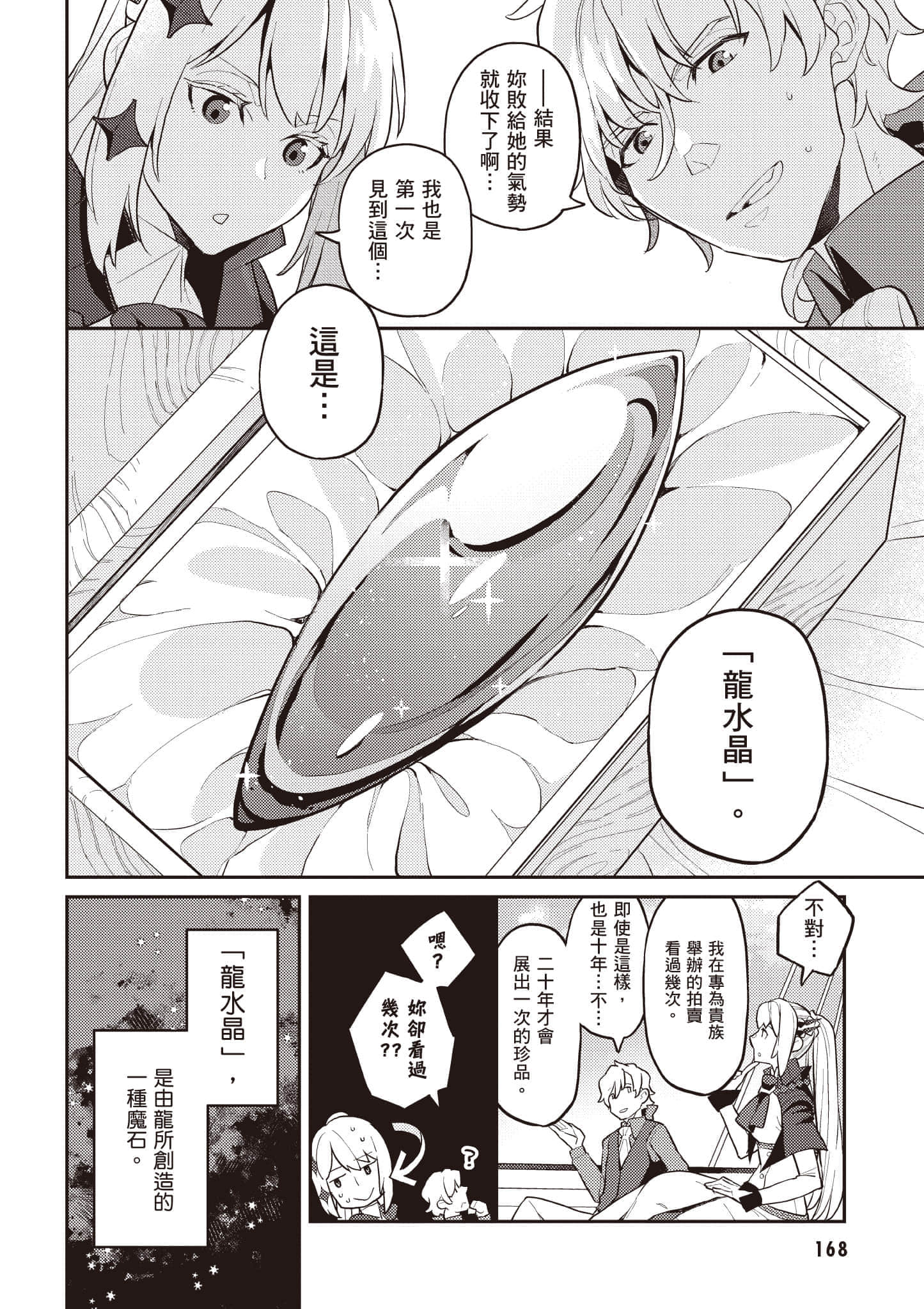 第 1 卷 第 169 页