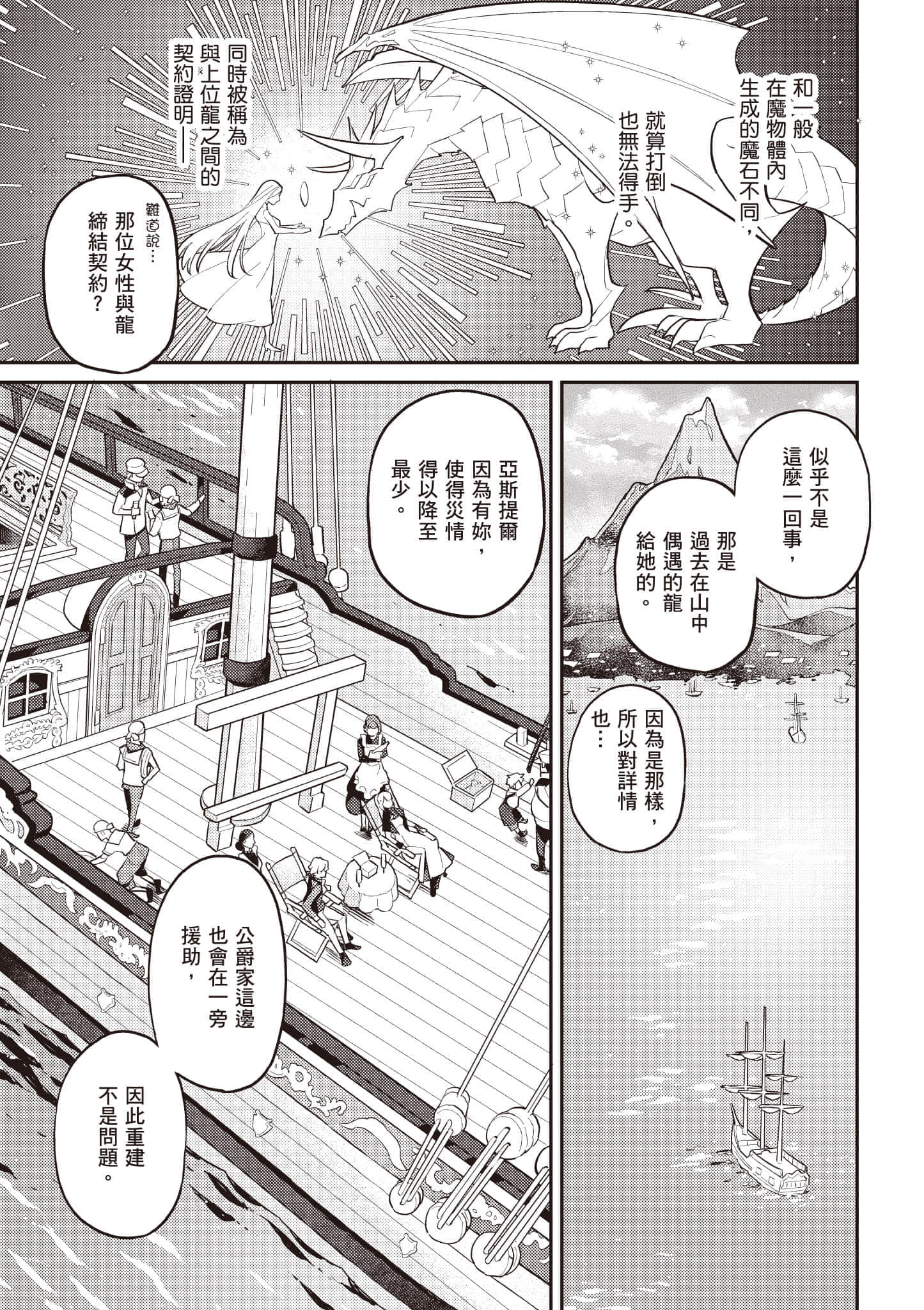 第 1 卷 第 170 页