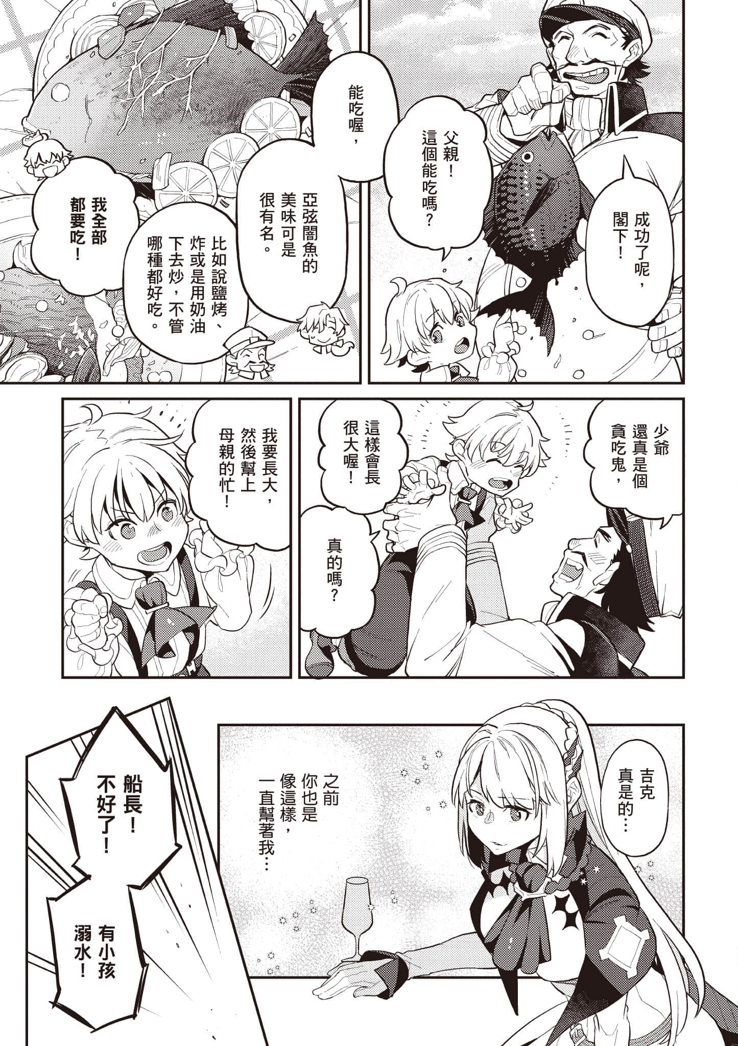 第 1 卷 第 172 页