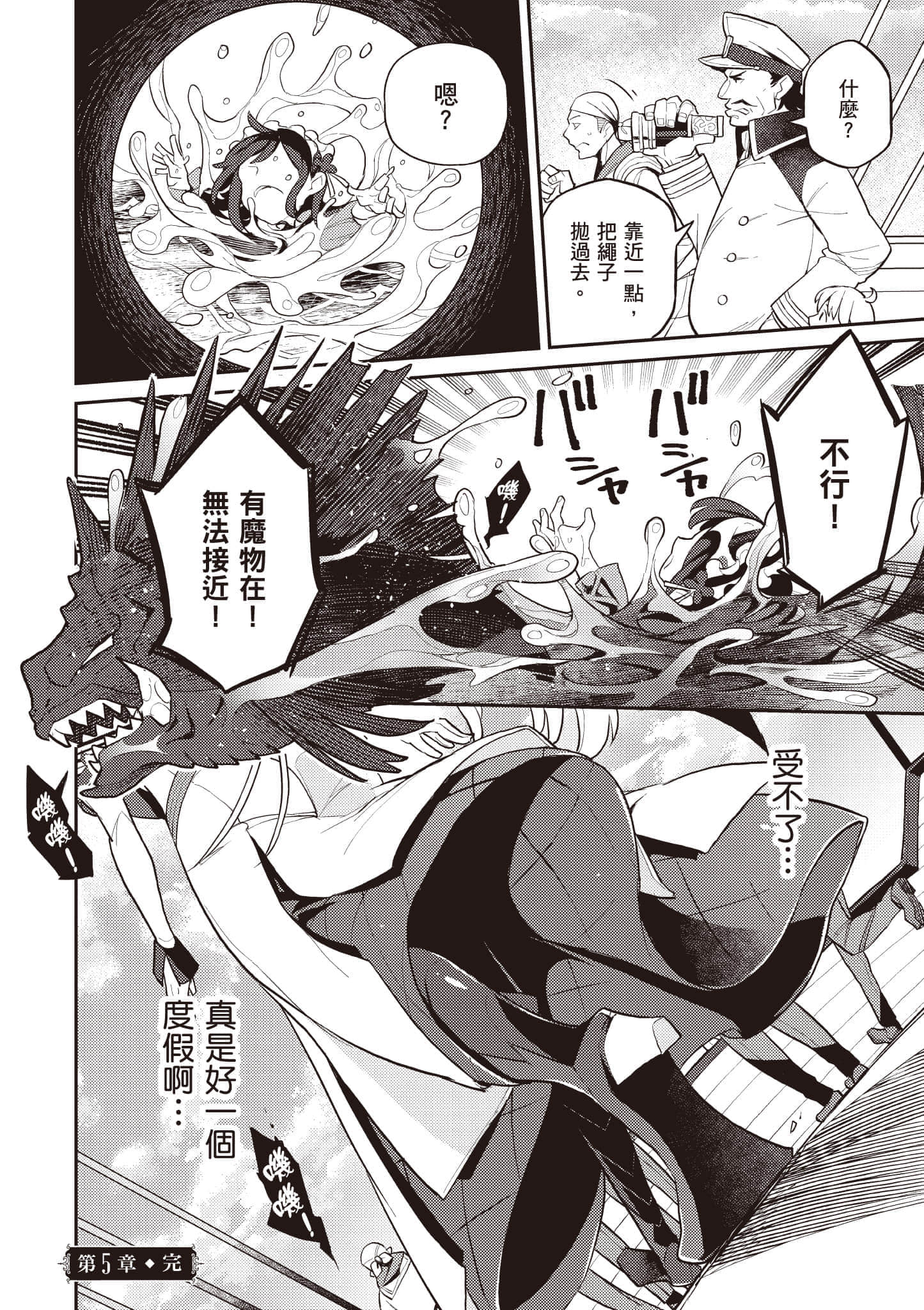 第 1 卷 第 173 页