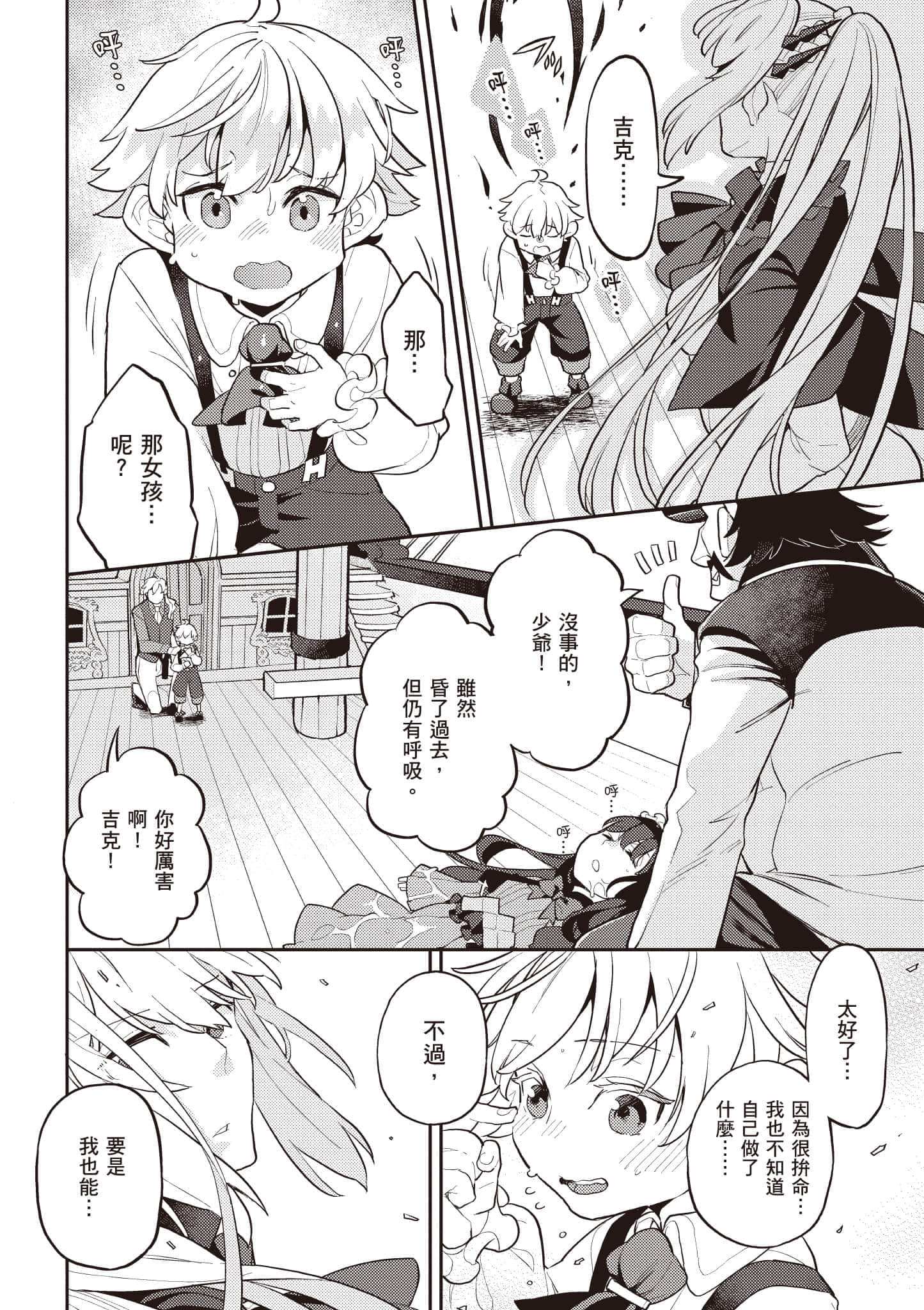 第 1 卷 第 177 页