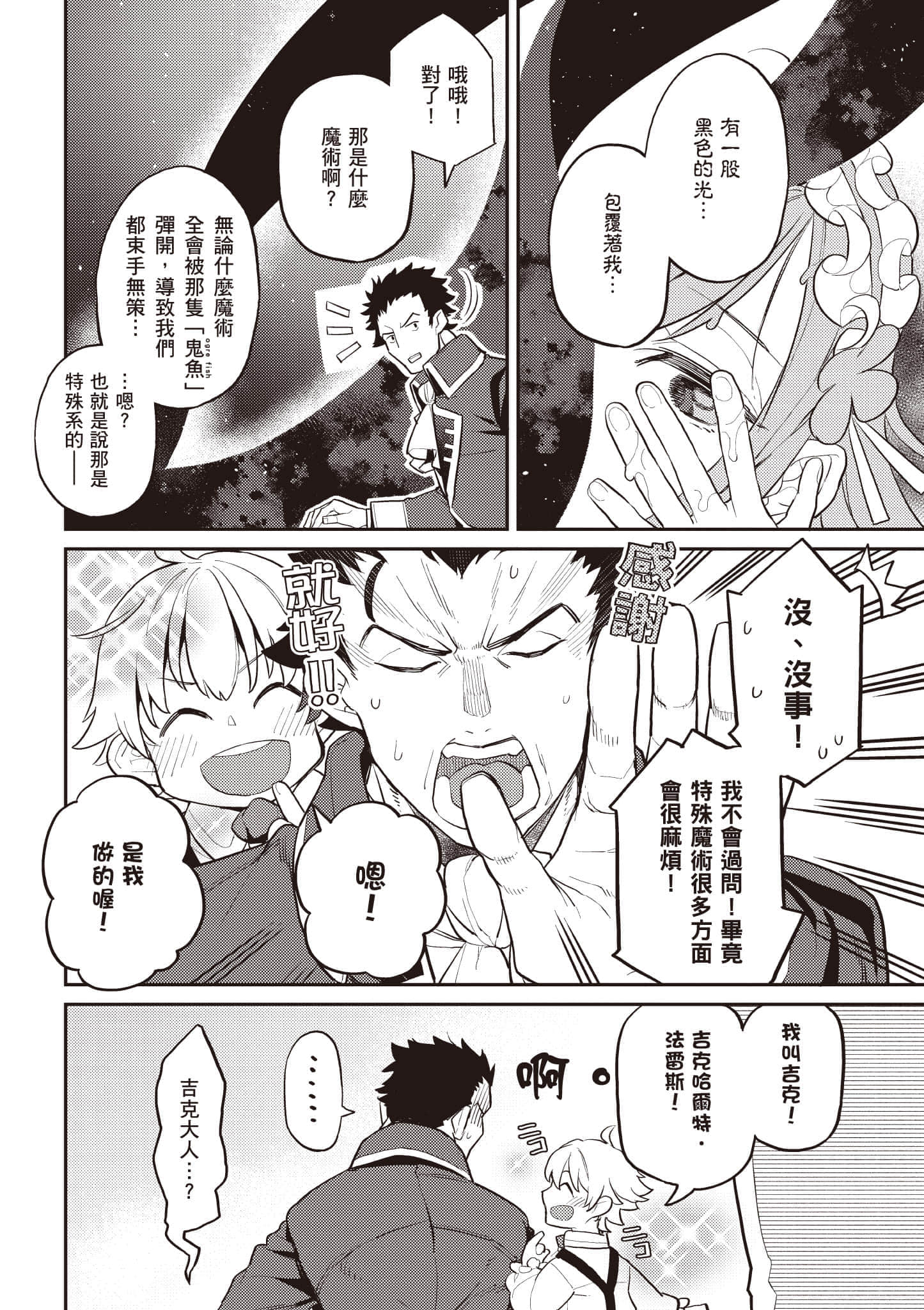 第 1 卷 第 181 页