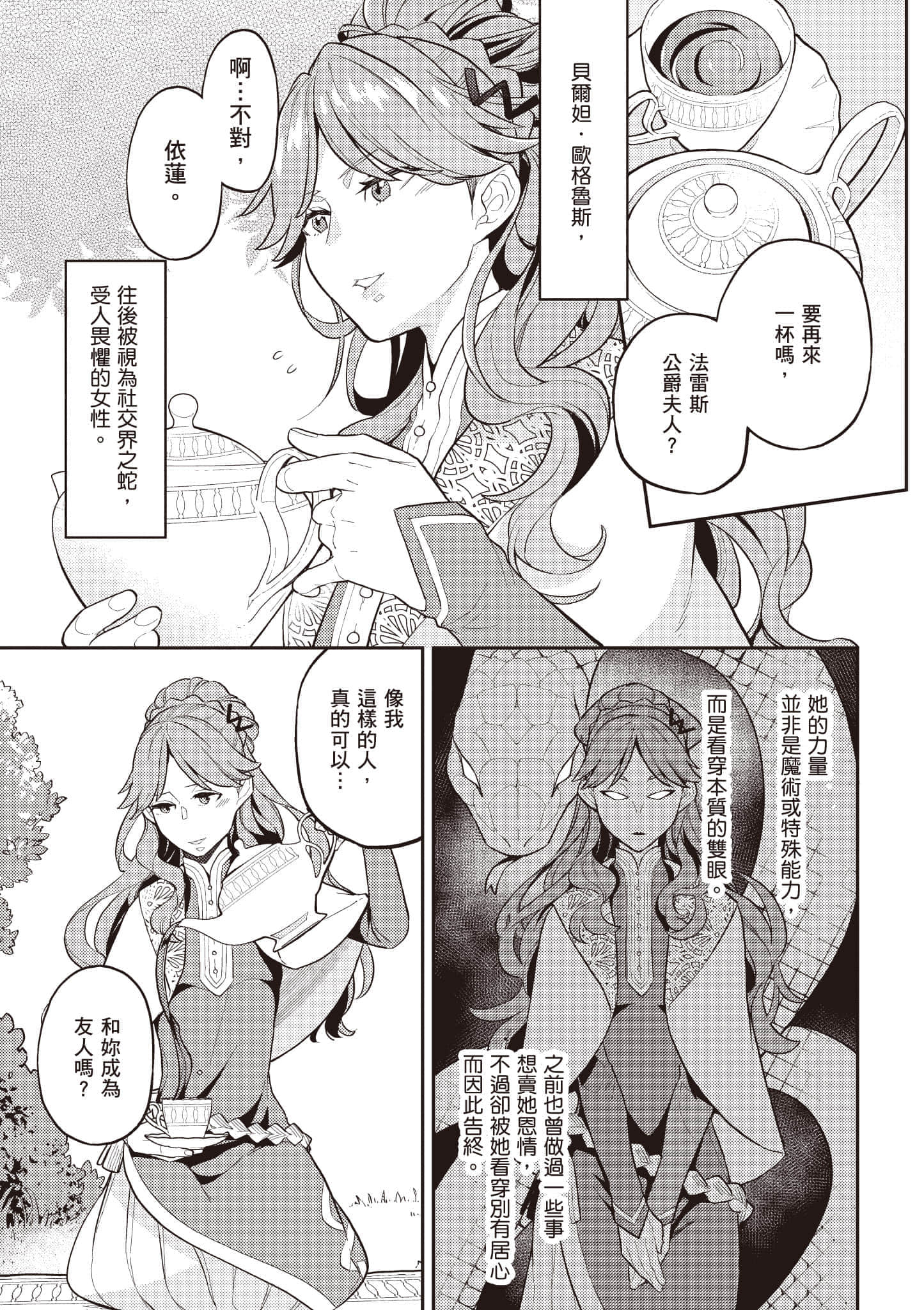 第 1 卷 第 184 页