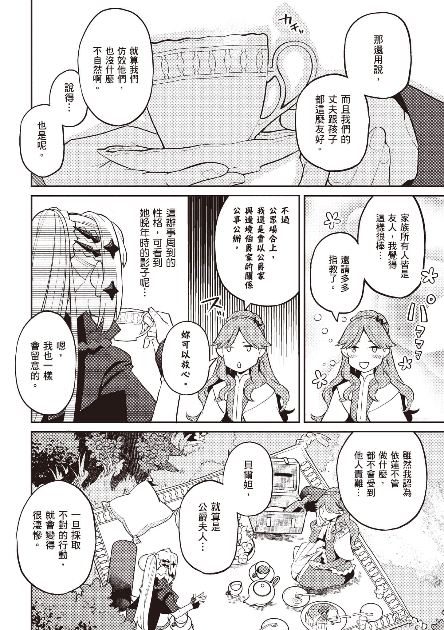 第 1 卷 第 185 页